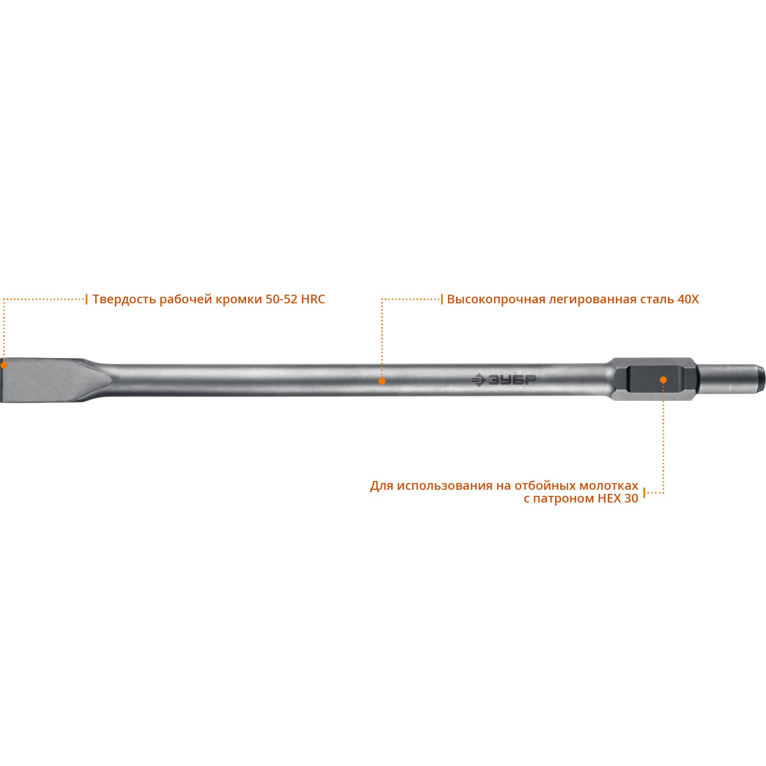 ЗУБР БУРАН, 35 х 600 мм, HEX 30, плоское зубило (29375-35-600)