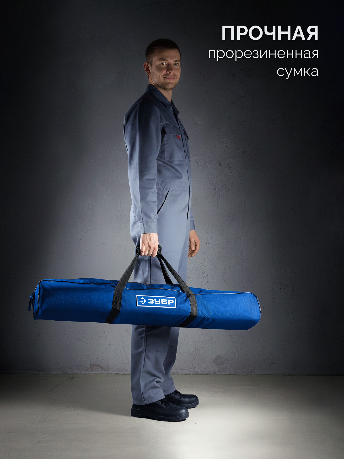 ЗУБР Монорельс-800, ручной плиткорез (33193-80)