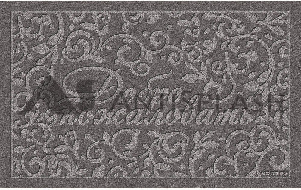 Коврики "Комфорт" Добро пожаловать 450х750