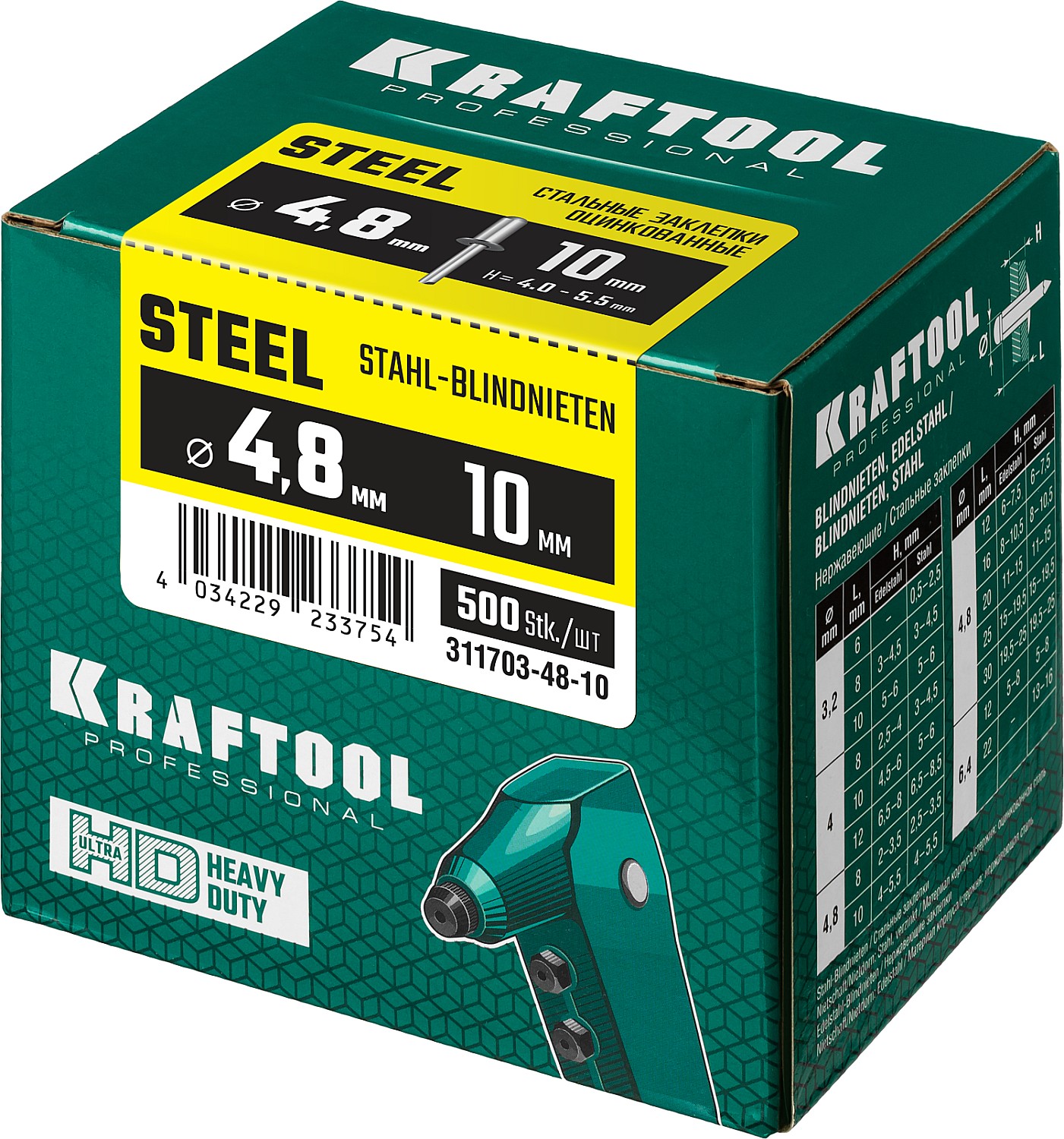 KRAFTOOL Steel, 4.8 x 10 мм, 500 шт, стальные заклепки (311703-48-10)