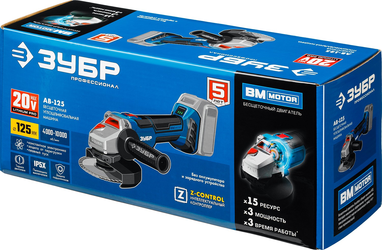 ЗУБР Т7, 20 В, 125 мм, без АКБ, бесщеточная УШМ, Профессионал (AB-125)