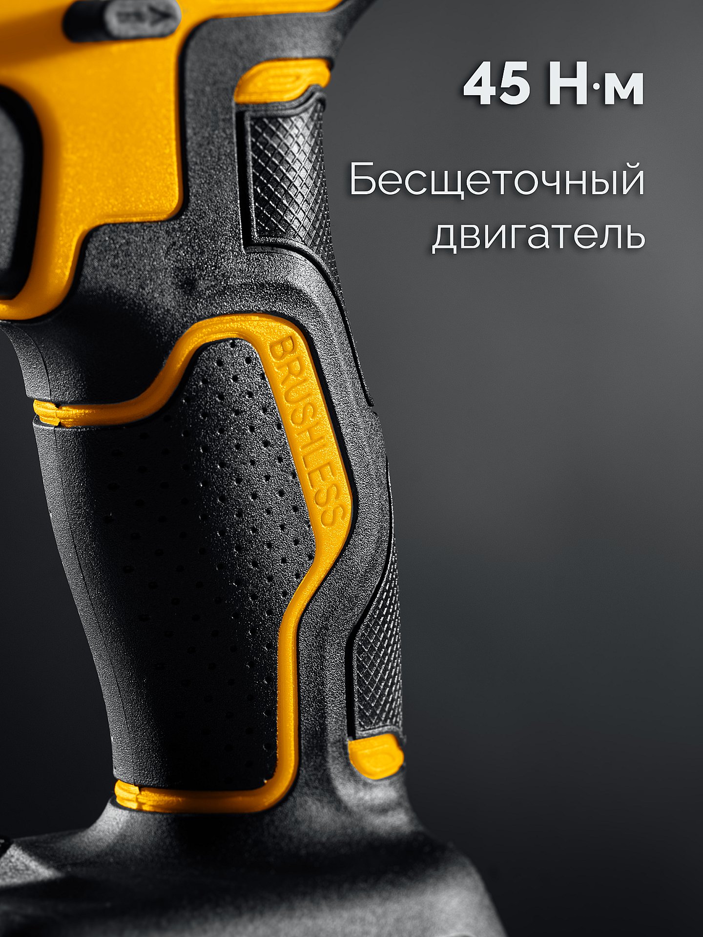 STEHER 20 В, 45 Н·м, 1 АКБ LMS (2 А·ч), бесщеточная ударная дрель-шуруповерт (CBS-45-21)