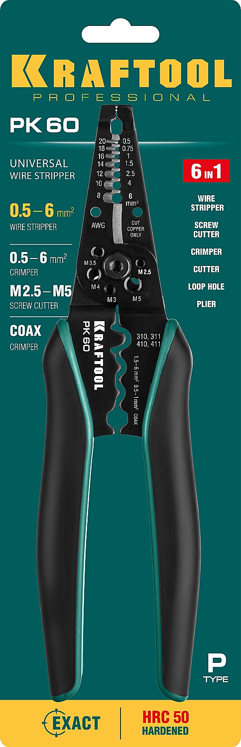 KRAFTOOL PK-60, 0.5 - 6 мм2, многофункциональный стриппер (22658)