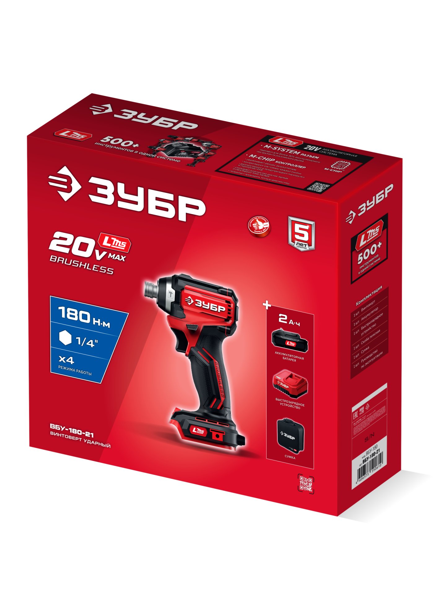 ЗУБР 20 В, 180 Н·м, 1 АКБ LMS (2 А·ч), бесщеточный ударный винтоверт, сумка (ВБУ-180-21)