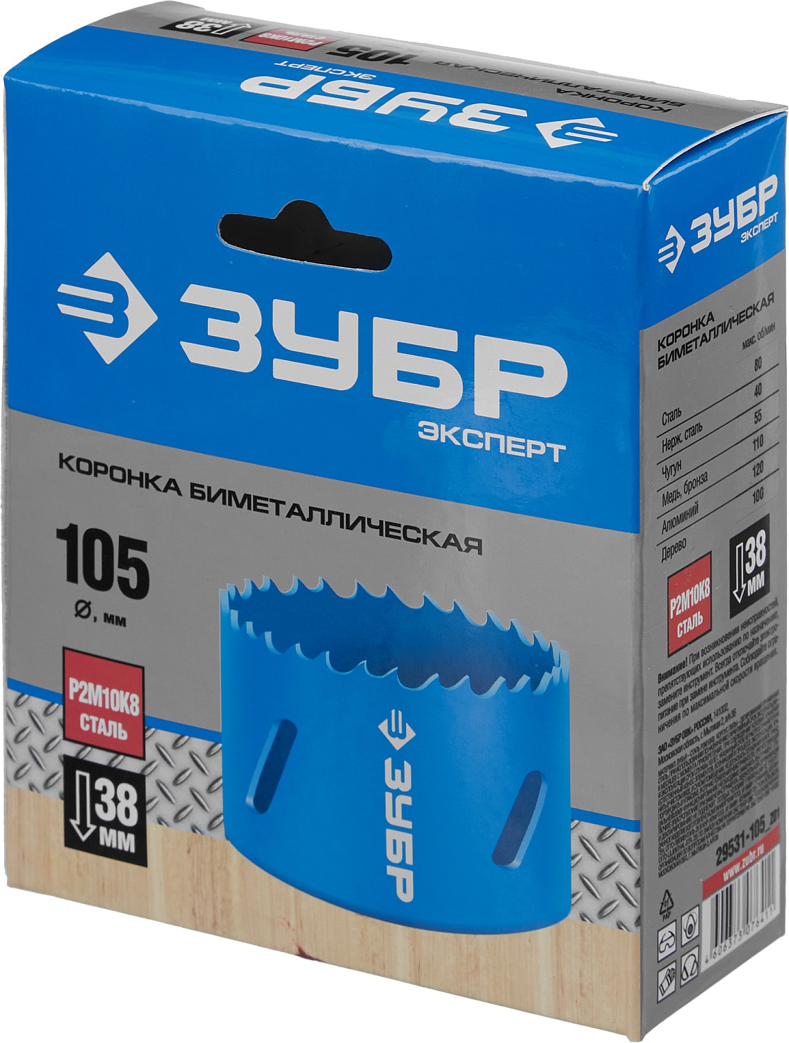 ЗУБР ЭКСПЕРТ-К8 105 мм биметаллическая коронка, сталь Р2М10К8 (29531-105)