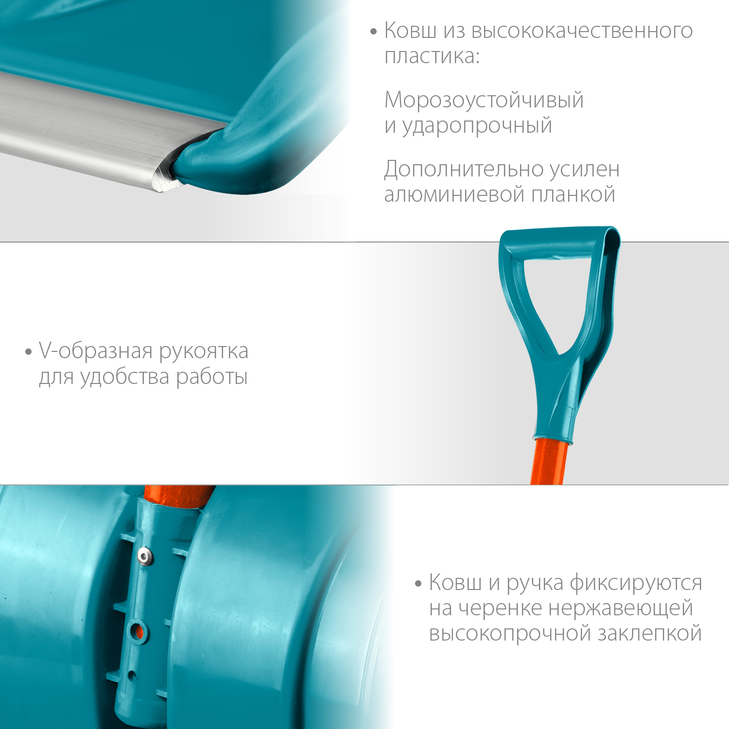 GRINDA FIBER-500, снеговая лопата, фиберглассовый черенок, пластиковый ковш 500мм (39940) PROLine