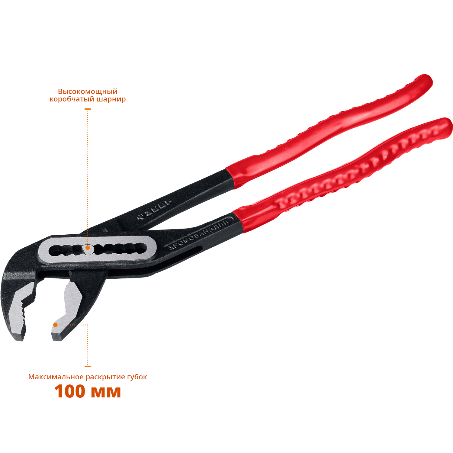 ЗУБР 400 мм, переставные клещи (2242-40)