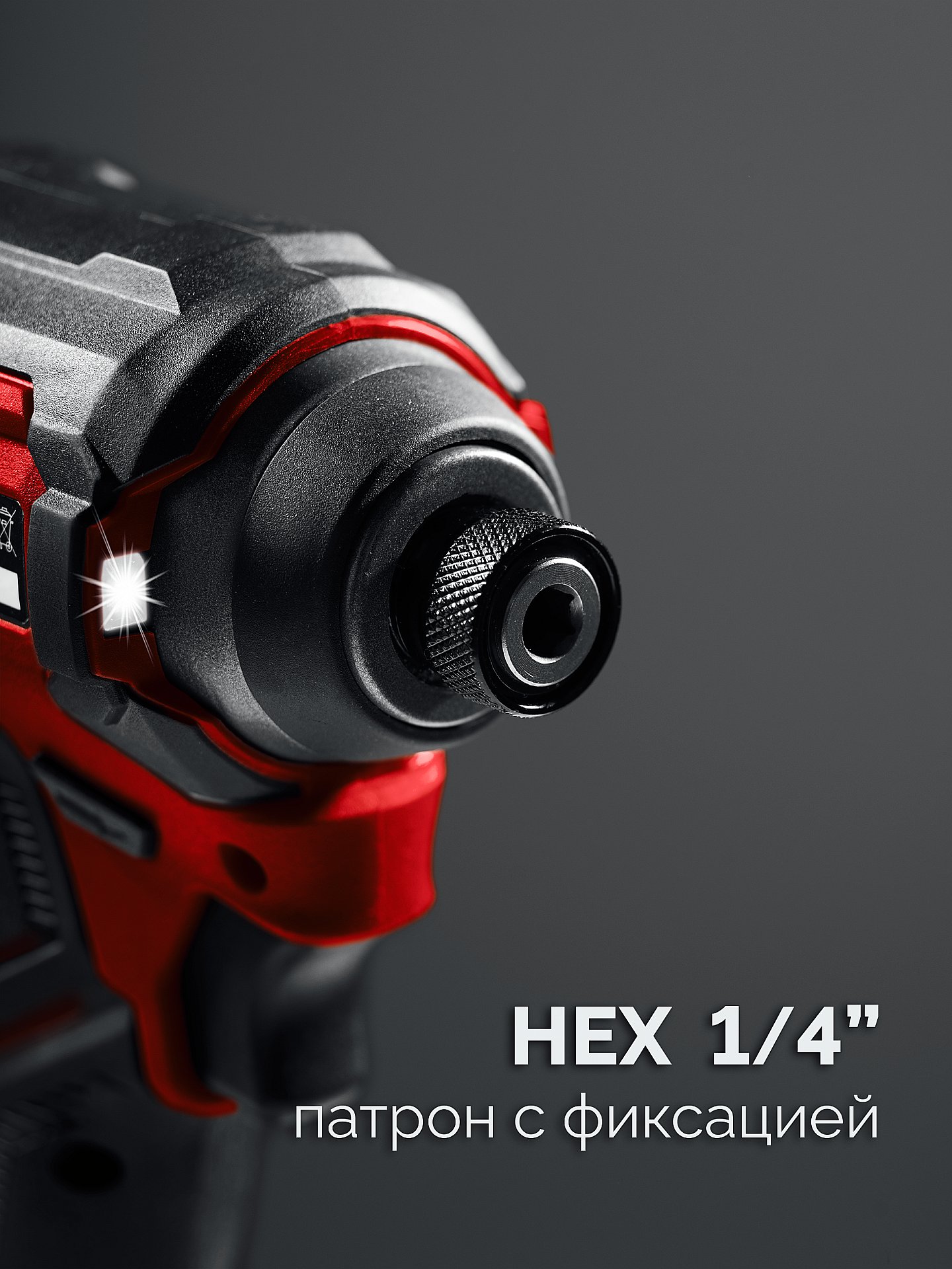 ЗУБР 20 В, 180 Н·м, без АКБ (LMS), бесщеточный ударный винтоверт (ВБУ-180)