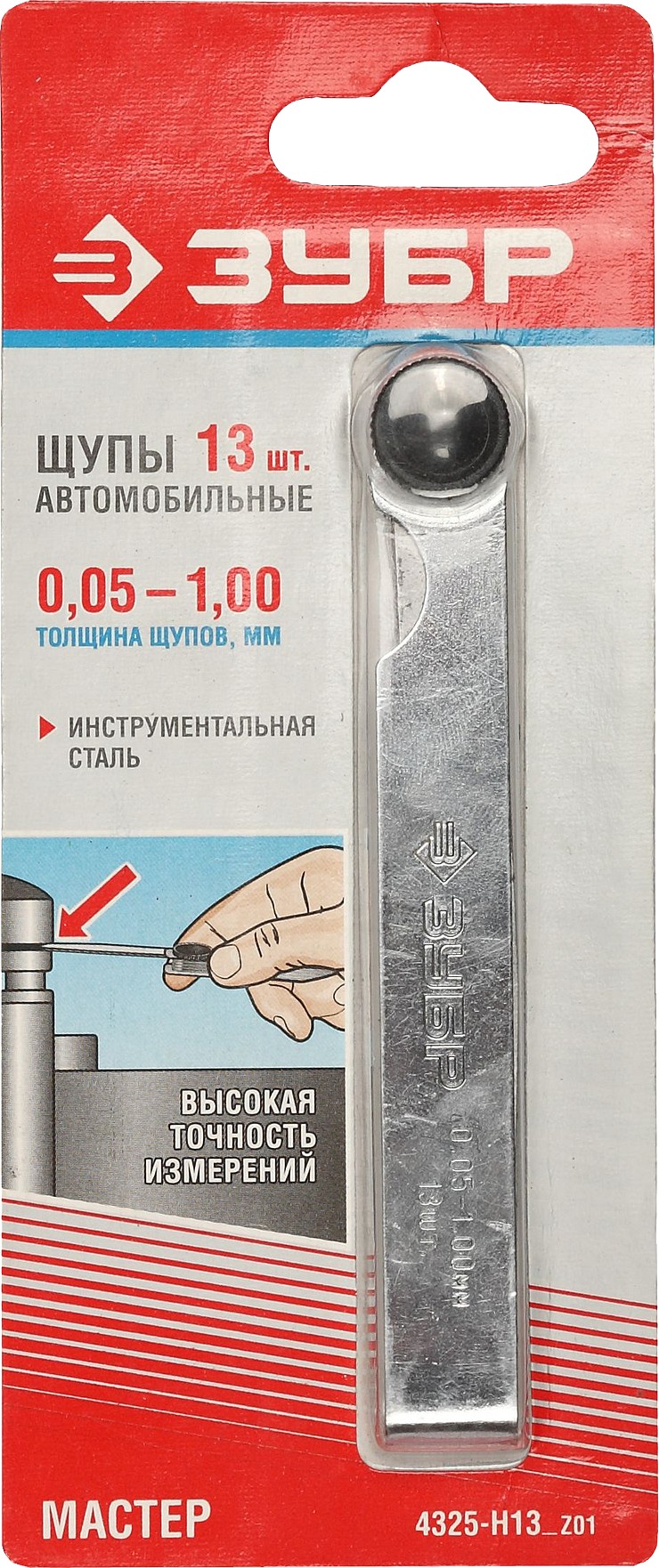 ЗУБР 13 шт, 0.05 - 1 мм, набор автомобильных щупов (4325-H13)