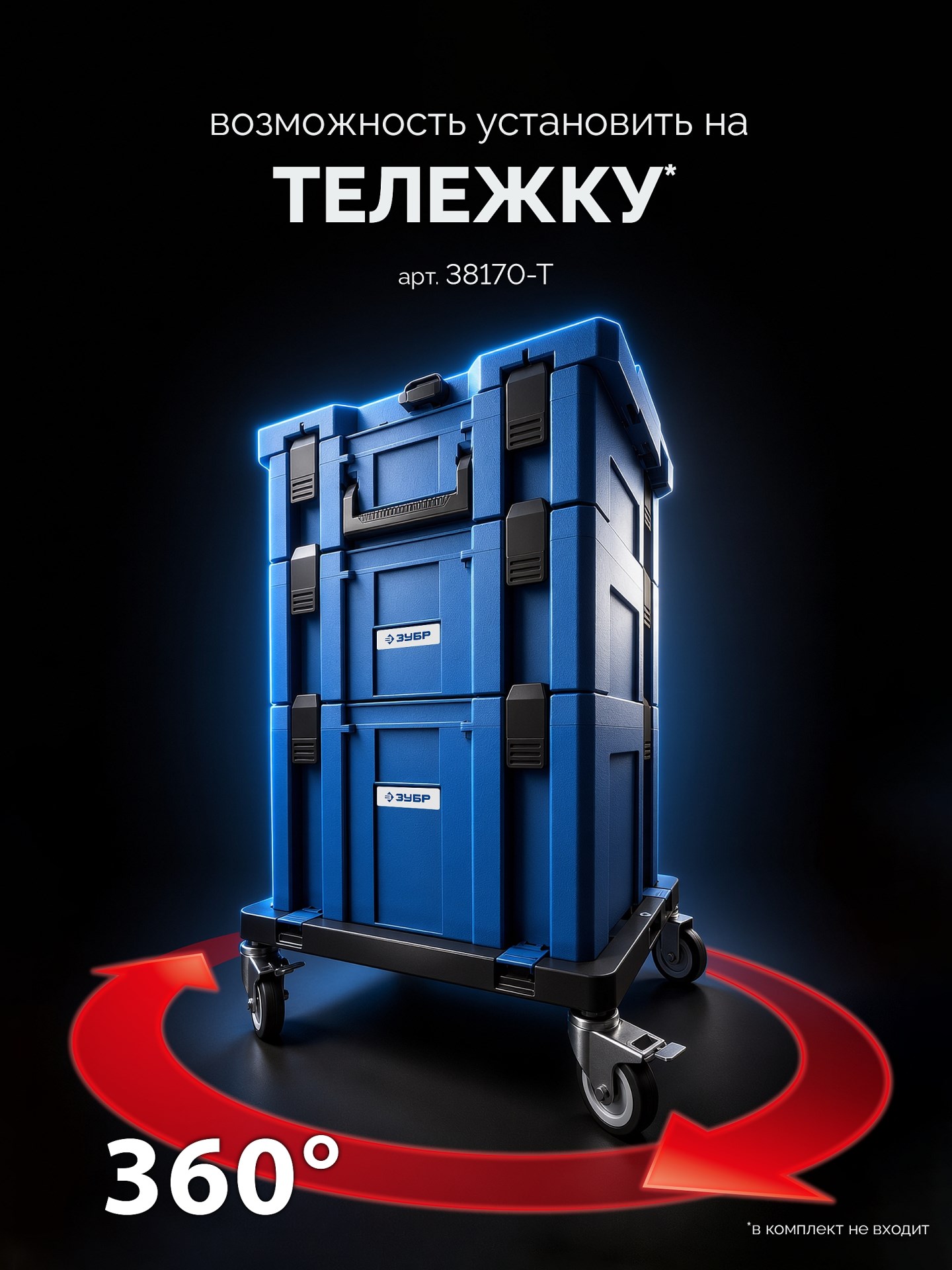 ЗУБР МОДУЛЬ-S, 126 х 402 х 302 мм, пластиковый ящик для инструментов, Профессионал (38170-S)