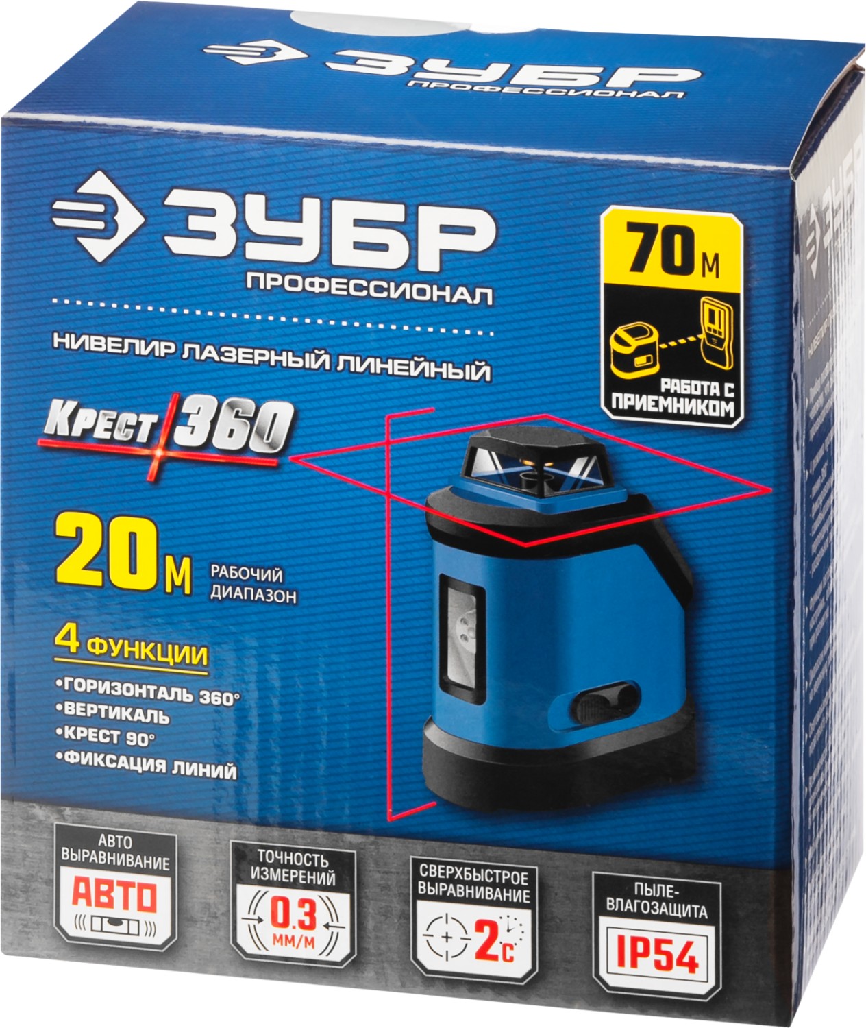 ЗУБР Крест 360, 20 - 70 м, лазерный нивелир, Профессионал (34906)