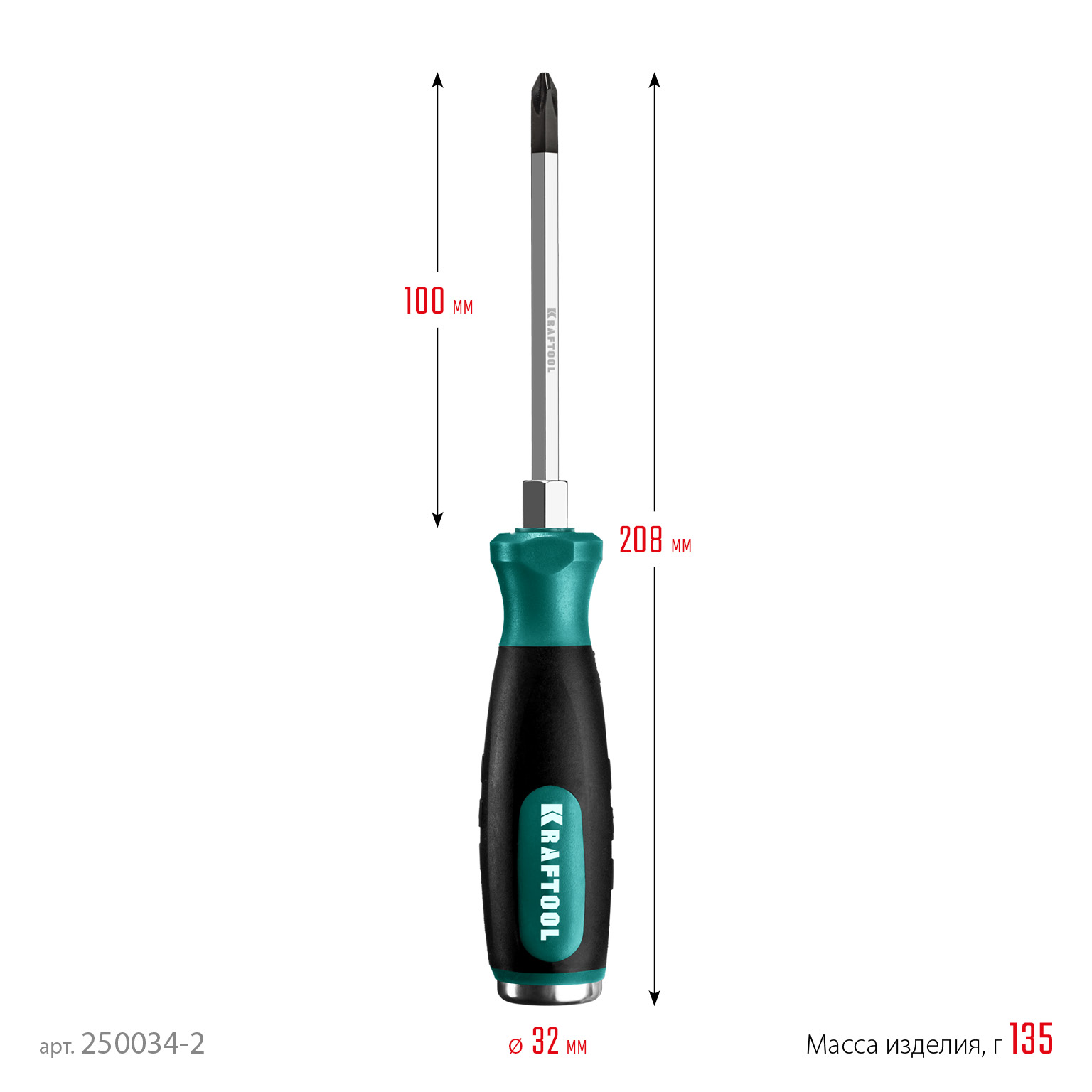 KRAFTOOL Impact PH2, ударная отвертка (250034-2)