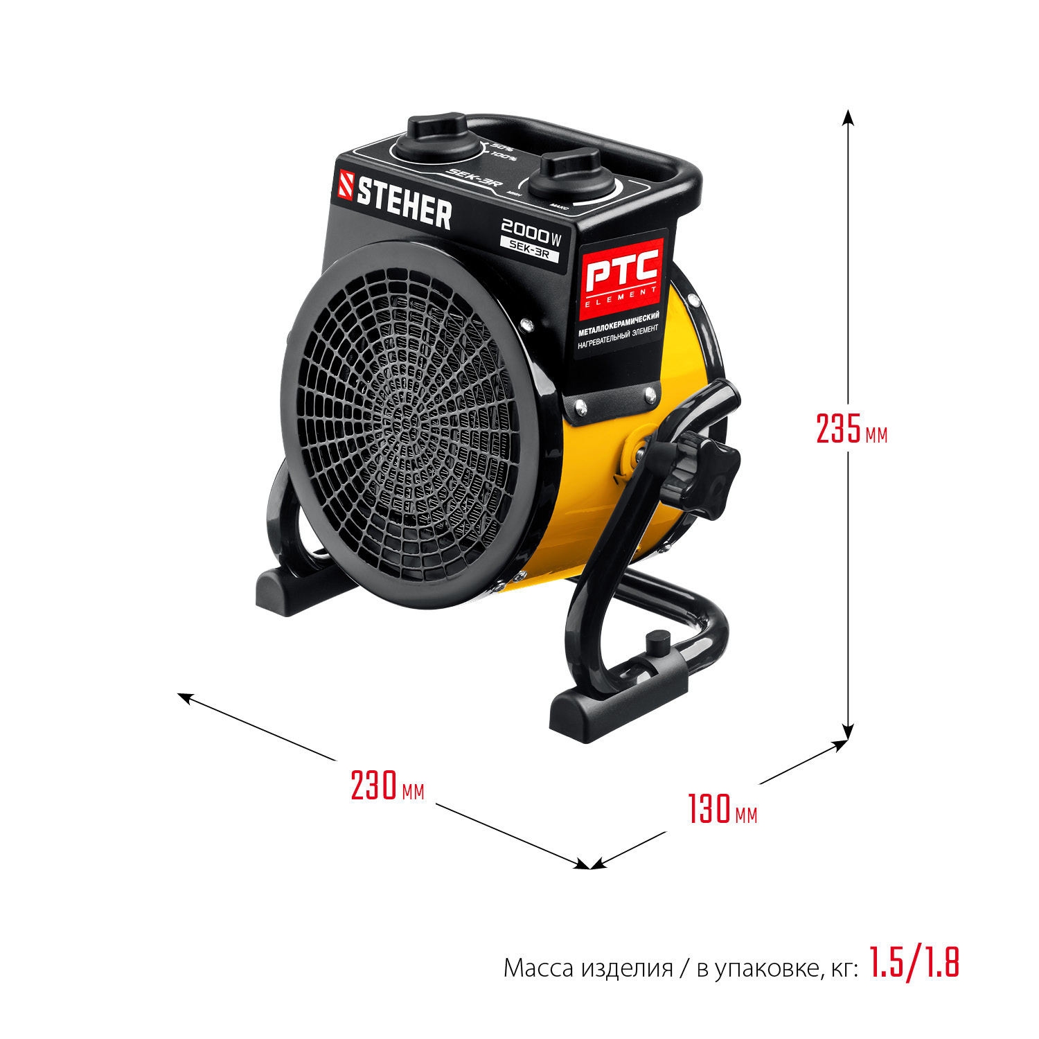 STEHER 2 кВт, электрическая тепловая пушка (SEK-3R)