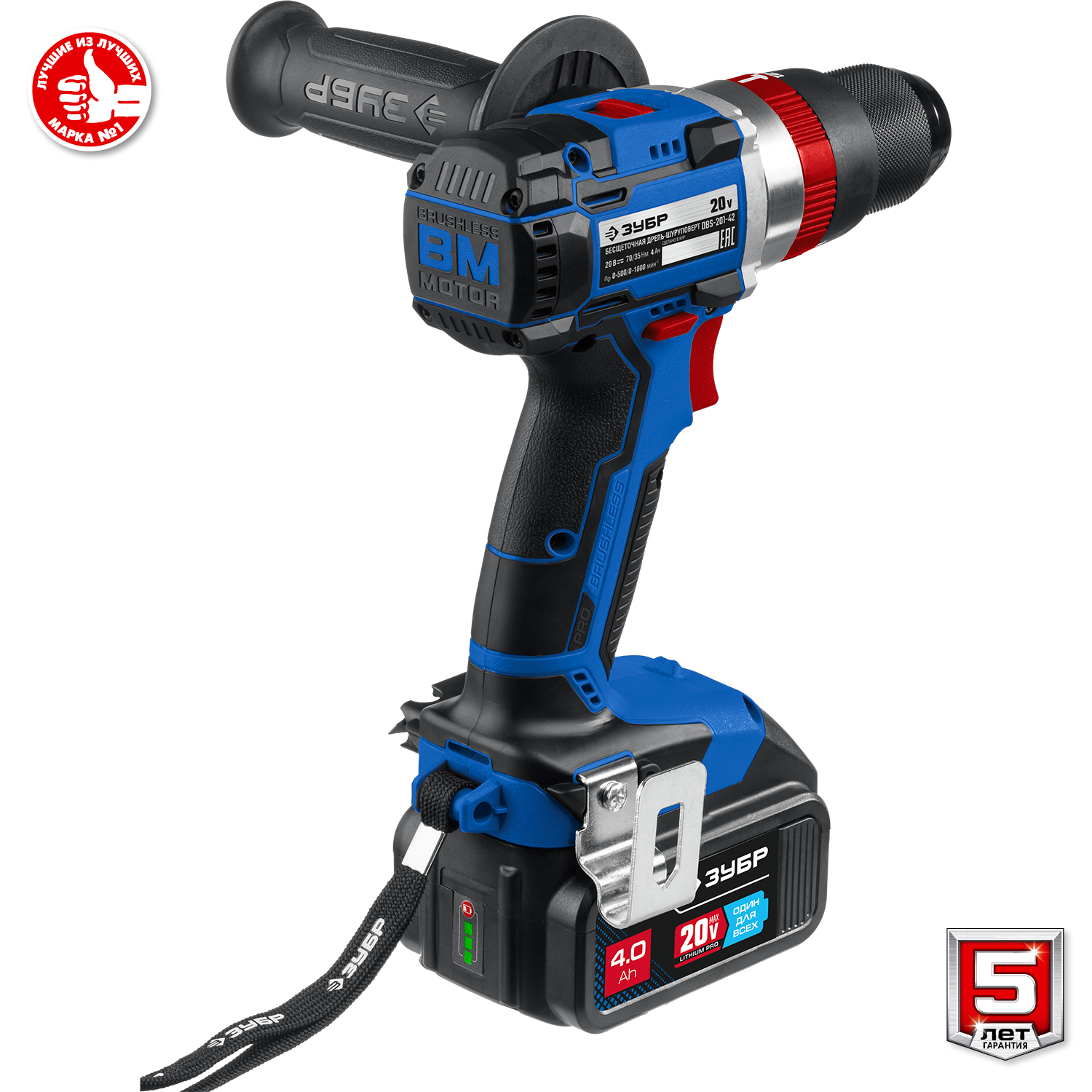 ЗУБР Т7, 20 В, 70 Н·м, 2 АКБ (4 А·ч), бесщеточная ударная дрель-шуруповерт, кейс, Профессионал (DBS-201-42)