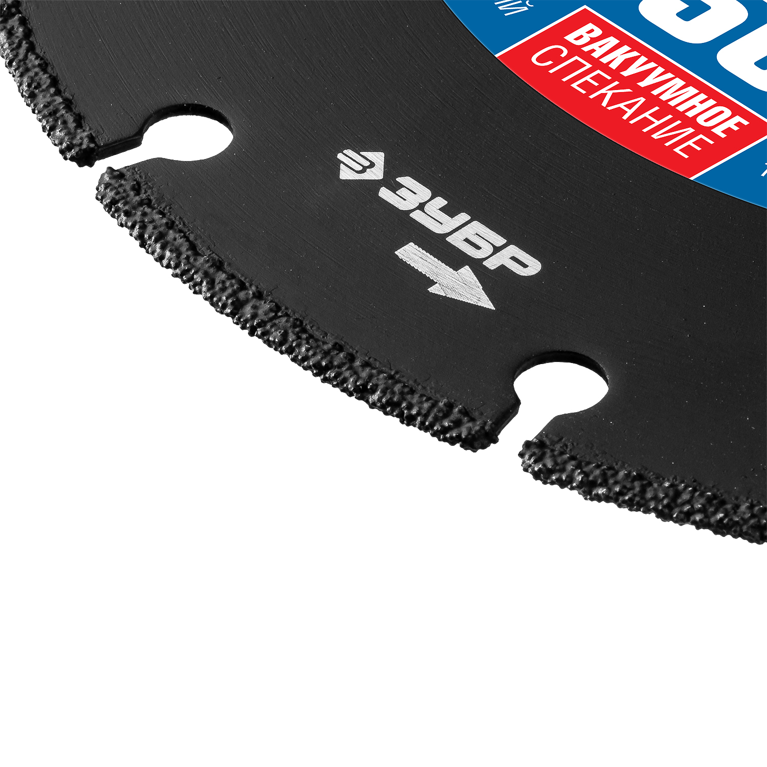 ЗУБР МЕТАЛЛОРЕЗ 150 мм, вакуумное спекание, алмазный диск по металлу, Профессионал (36662-150)