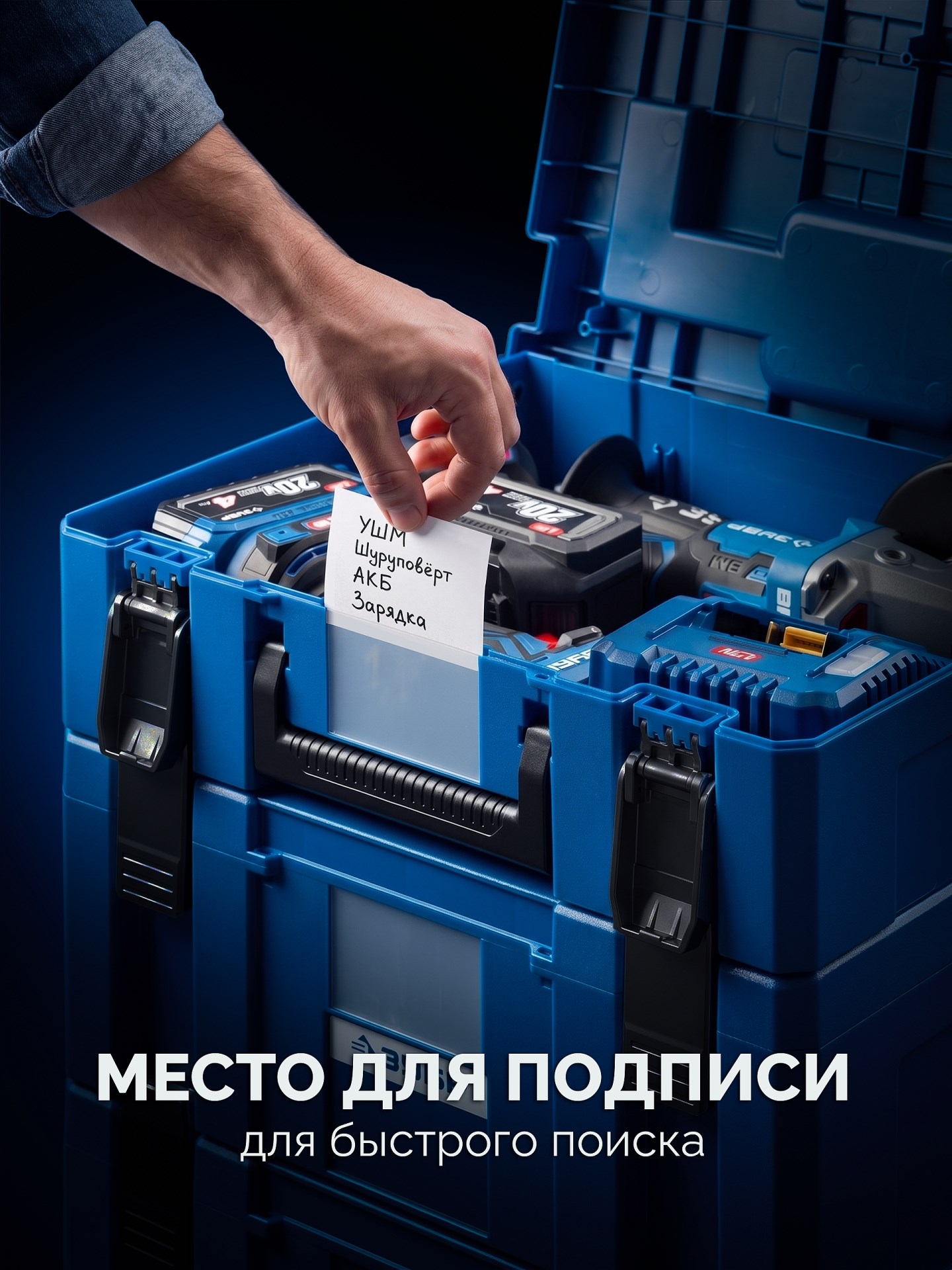 ЗУБР МОДУЛЬ-S, 126 х 402 х 302 мм, пластиковый ящик для инструментов, Профессионал (38170-S)