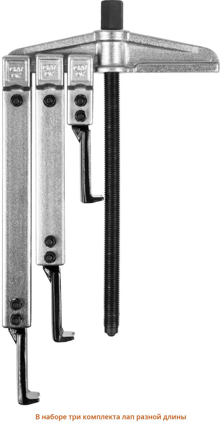 ЗУБР набор съемников со сменными захватами в кейсе, Профессионал (43305-H13)