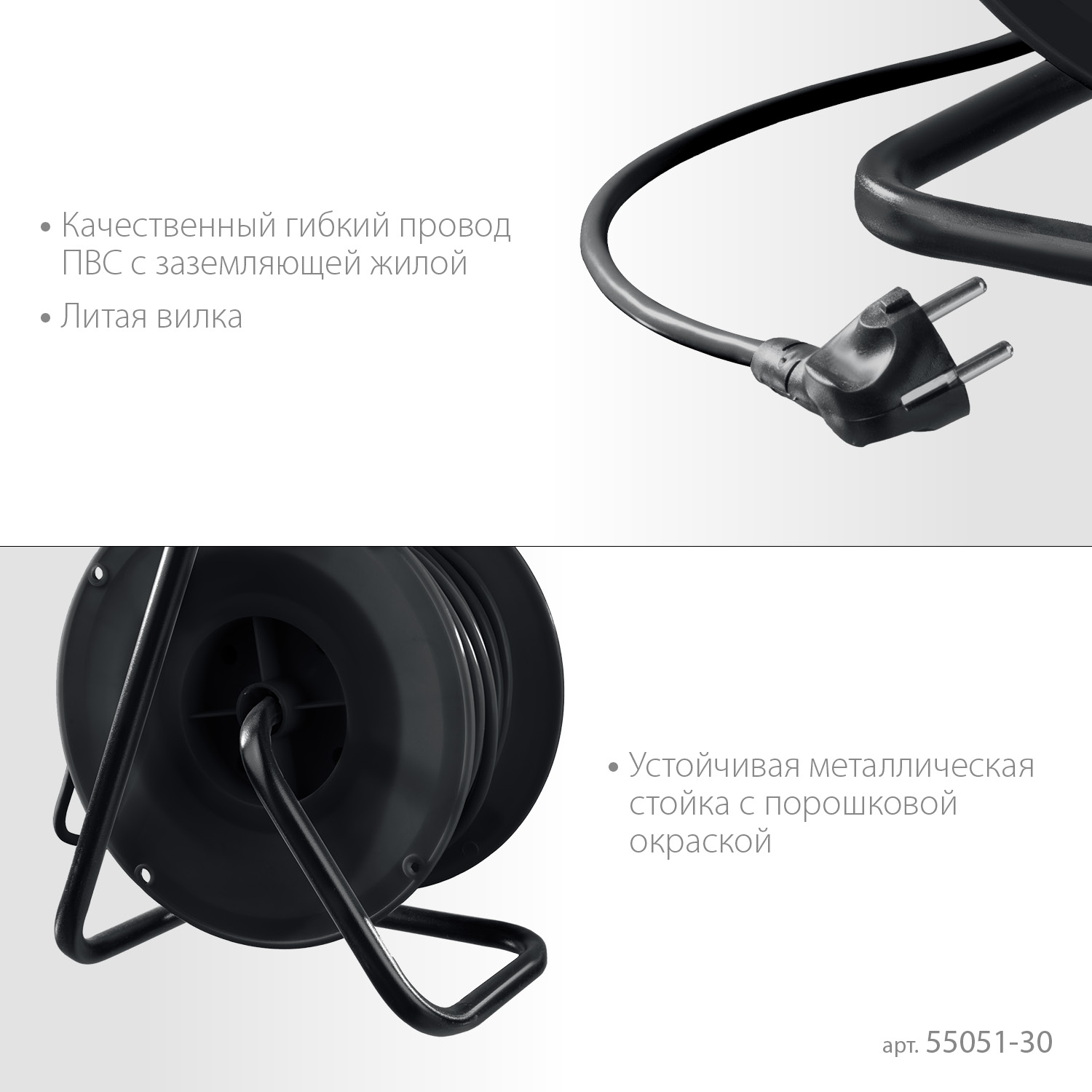 MIRAX ПВС, 3 х 2.5 мм2, 30 м, 3500 Вт, IP44, силовой удлинитель на катушке (55051-30)