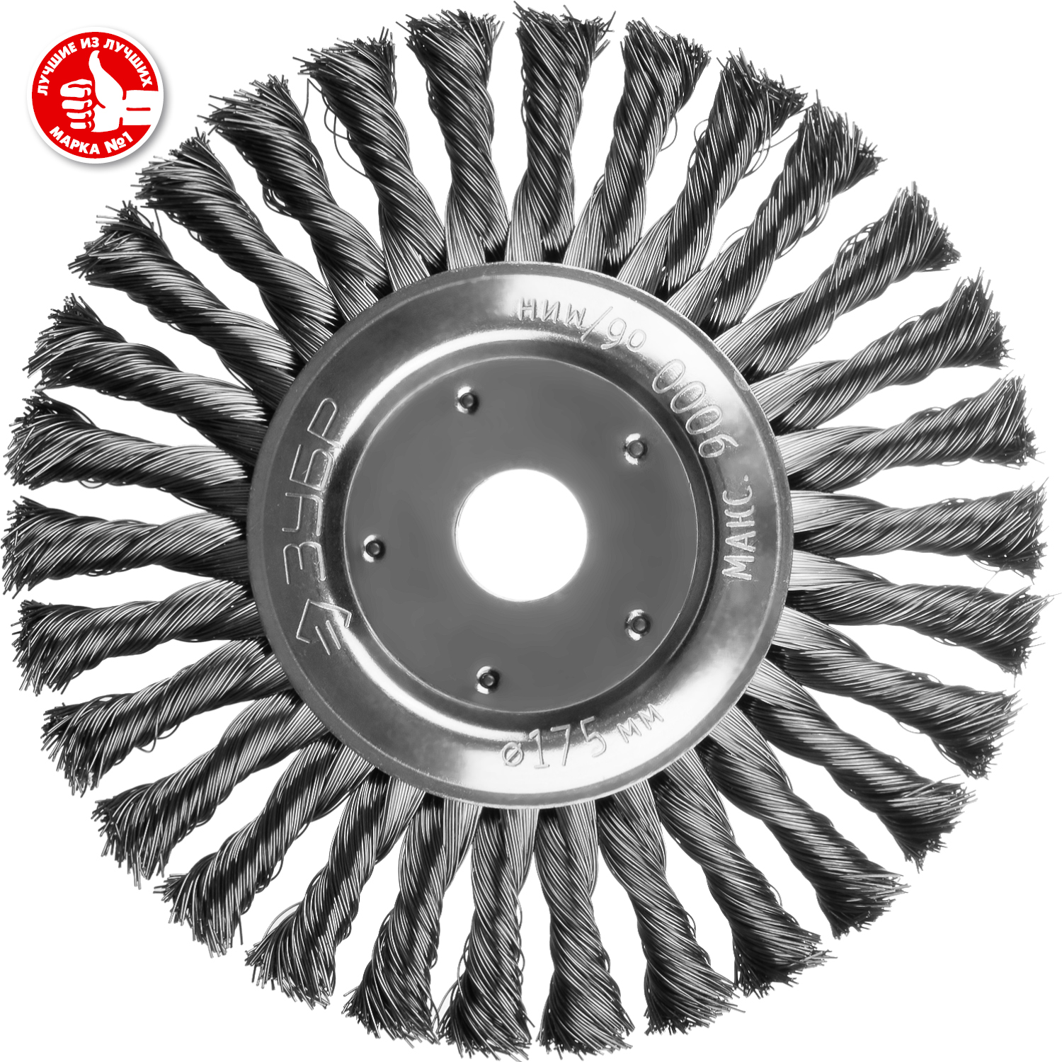 ЗУБР 175 х 22 мм, жгутированная стальная проволока 0.5 мм, щетка дисковая для УШМ, Профессионал (35190-175)