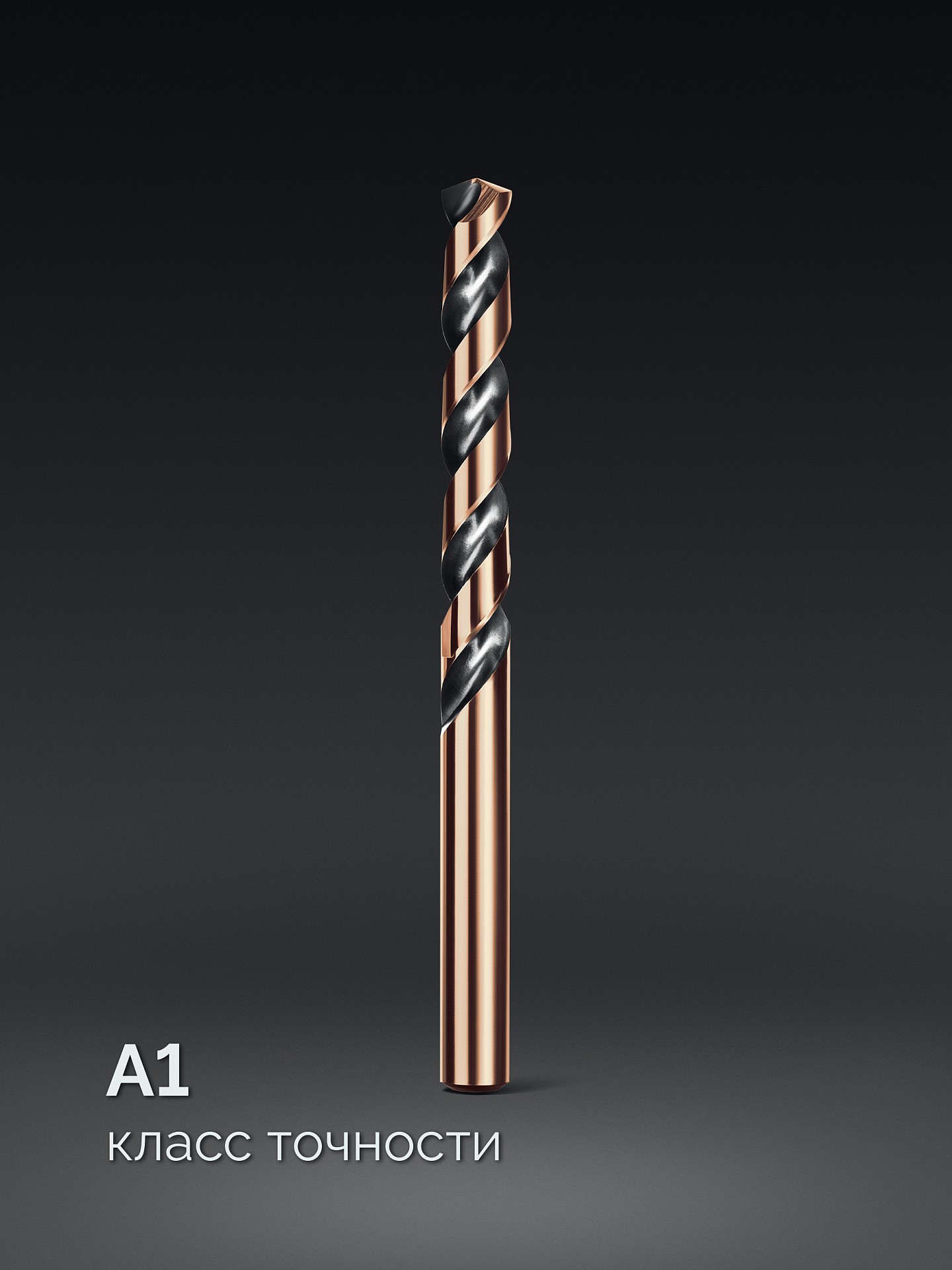 KRAFTOOL Cobalt, 118 шт, (1-13 мм), сталь М42, HSS-Co(8%), набор сверл по металлу (29656-H118)