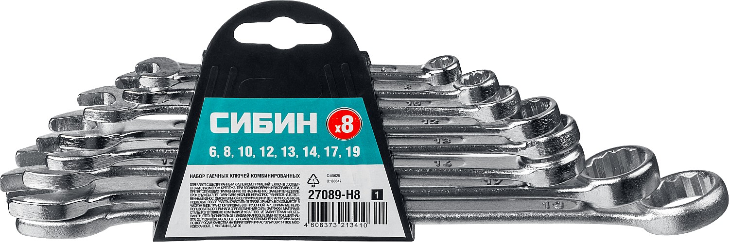 СИБИН 8 шт, 6 - 19 мм, набор комбинированных гаечных ключей (27089-H8)