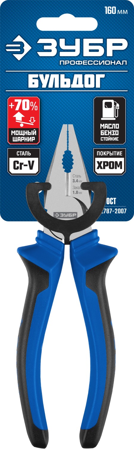 ЗУБР 160 мм, плоскогубцы, Профессионал (2201-1-16)
