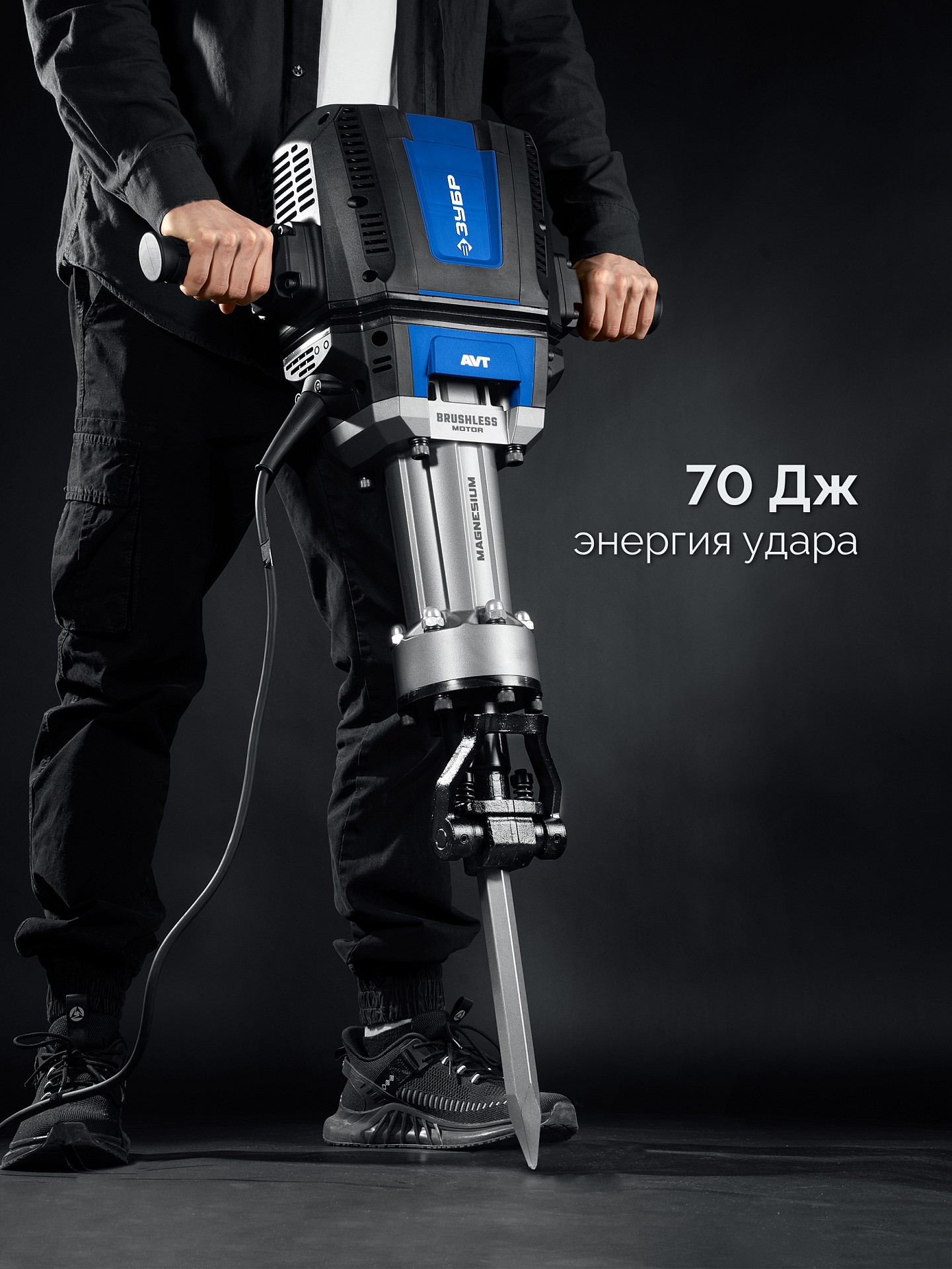 ЗУБР Бетонолом, 70 Дж, 2500 Вт, АВТ, бесщеточный отбойный молоток HEX-28, Профессионал (ЗМБ-70-2500 ВК)