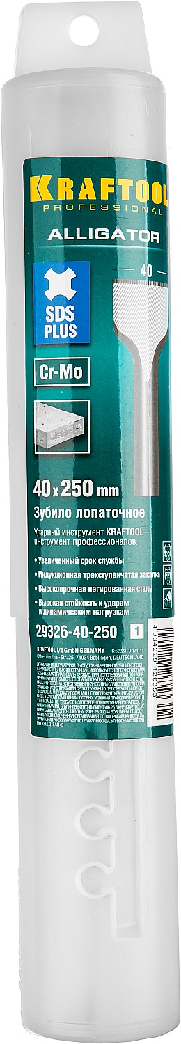 KRAFTOOL ALLIGATOR, 40 х 250 мм, SDS-plus, лопаточное зубило (29326-40-250)