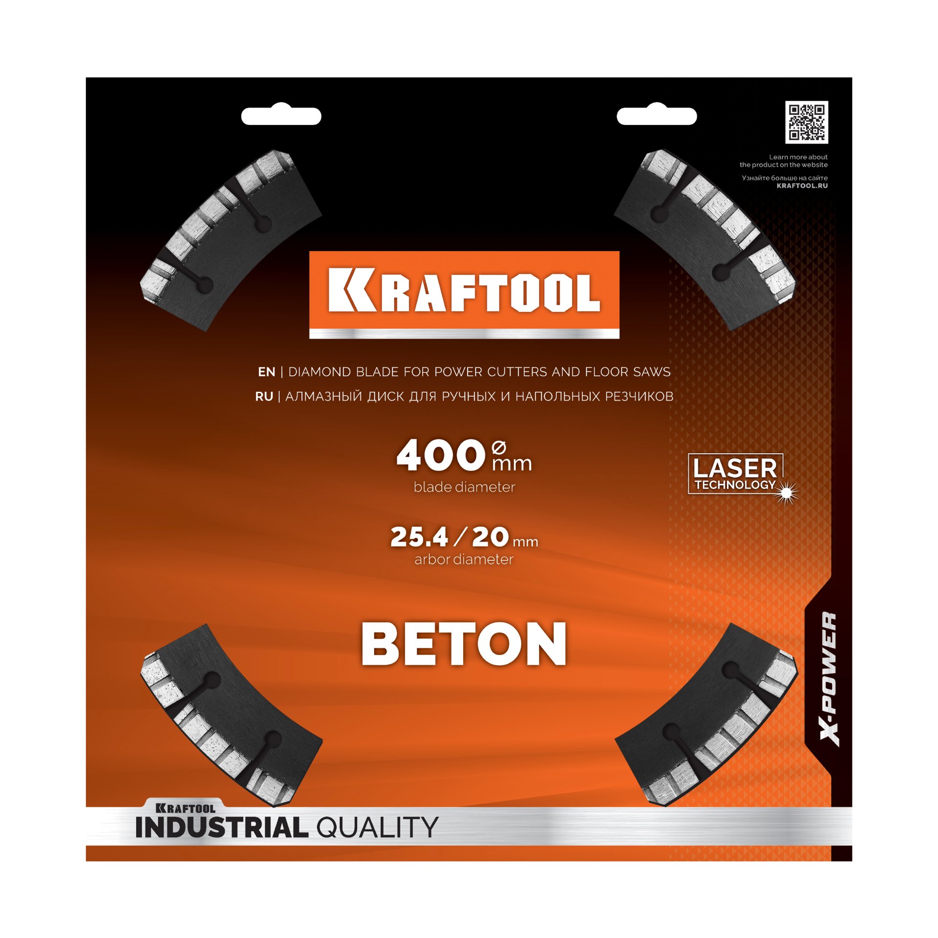 KRAFTOOL BETON 400 мм (25.4/20 мм, 12х3.6 мм), алмазный диск (36686-400)
