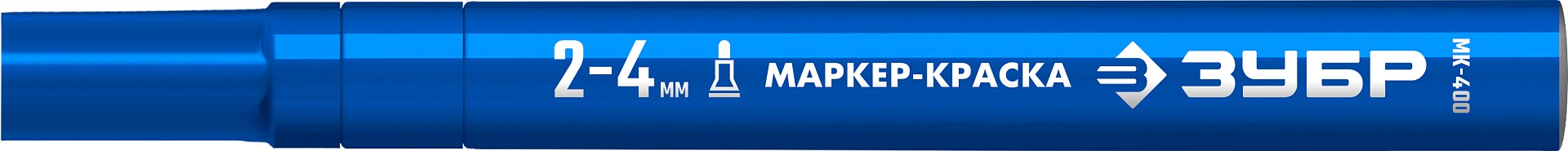 ЗУБР МК-400 синий, 2-4 мм маркер-краска (06325-7)