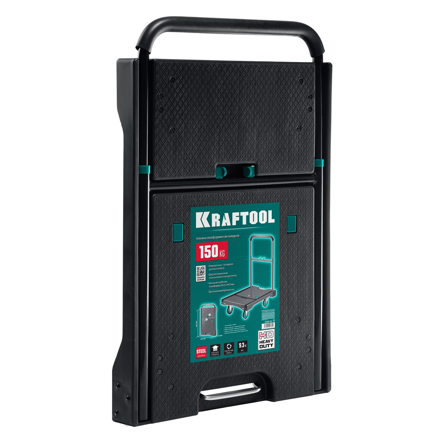 KRAFTOOL до 150 кг, платформа 68.0 х 49.5 см, складная рукоятка, складные колеса d 10 см, вес - 9.3 кг, платформенная тележка (38780-150)