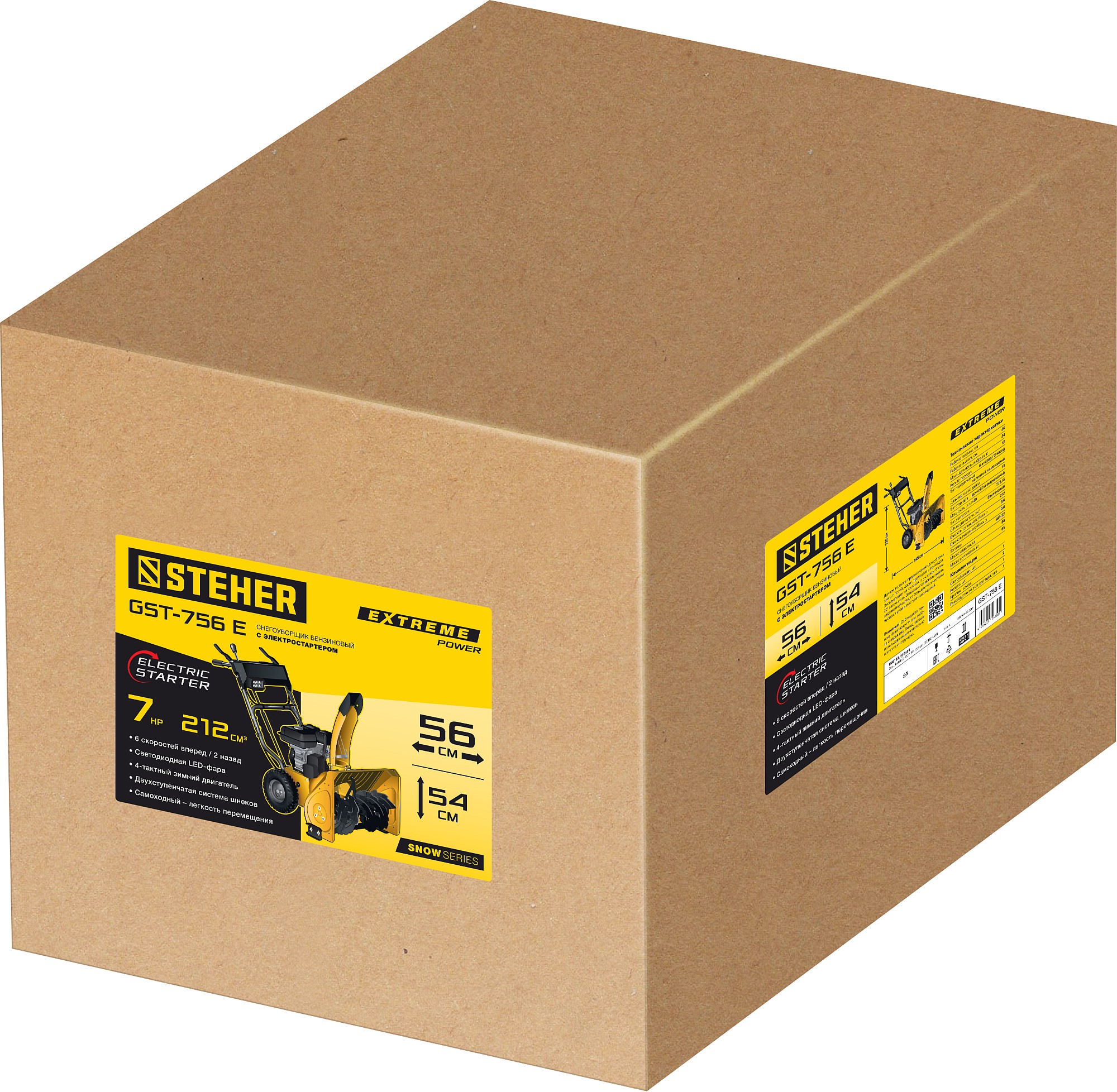STEHER 56 см, бензиновый снегоуборщик с электростартером, EXTREM (GST-756E)