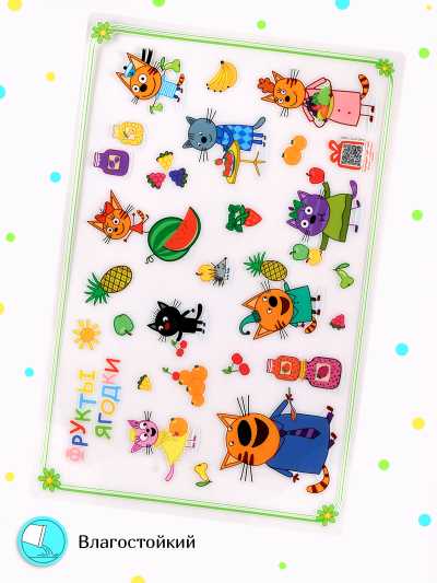 Защитный коврик на стол