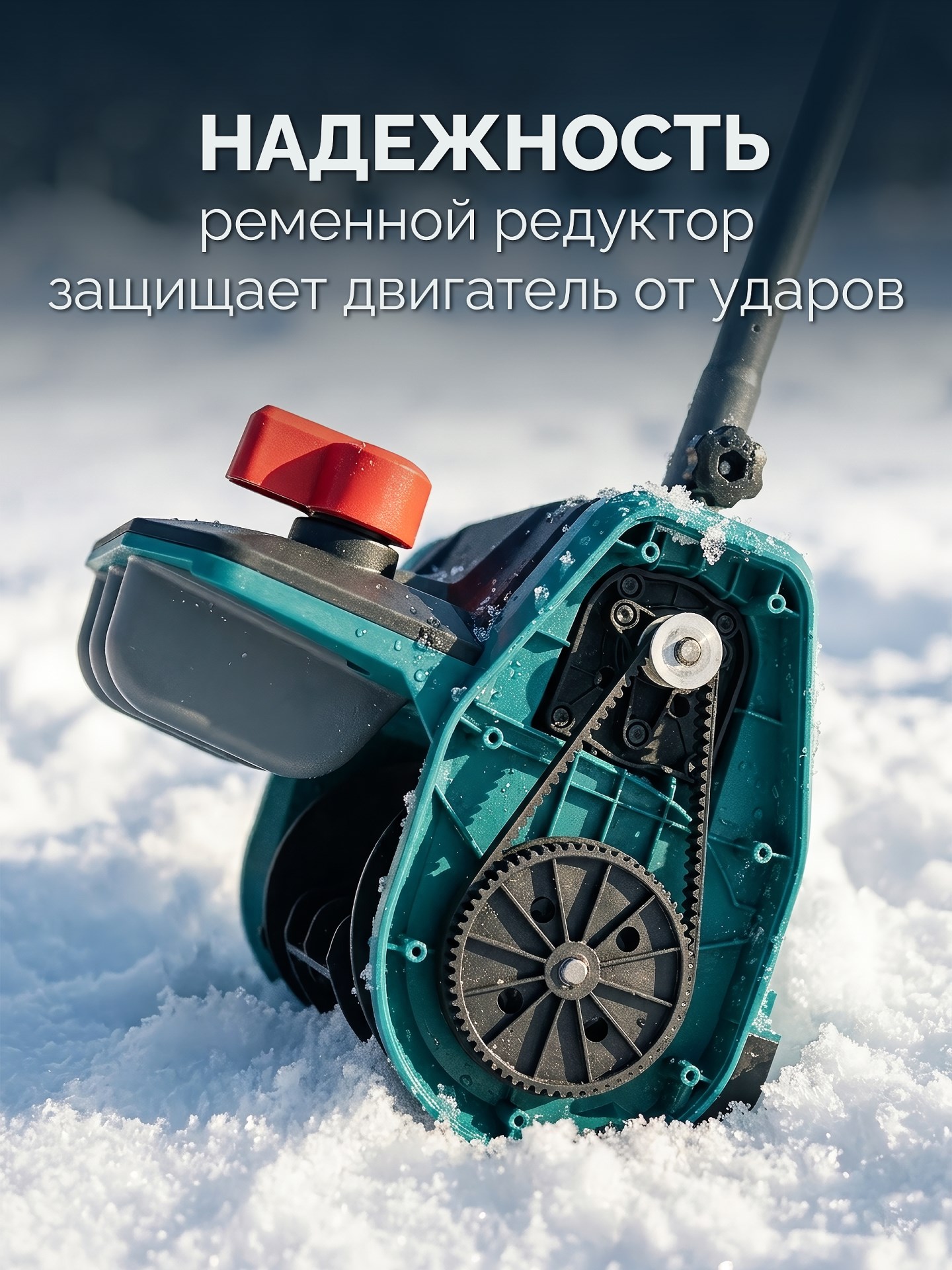 ЗУБР 20В, 33 см, без АКБ (LMS), лопата аккумуляторная (снегоуборщик) (СЛА-33)
