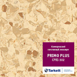 Линолеум коммерческий «Primo plus» CPRPI-302, 2м