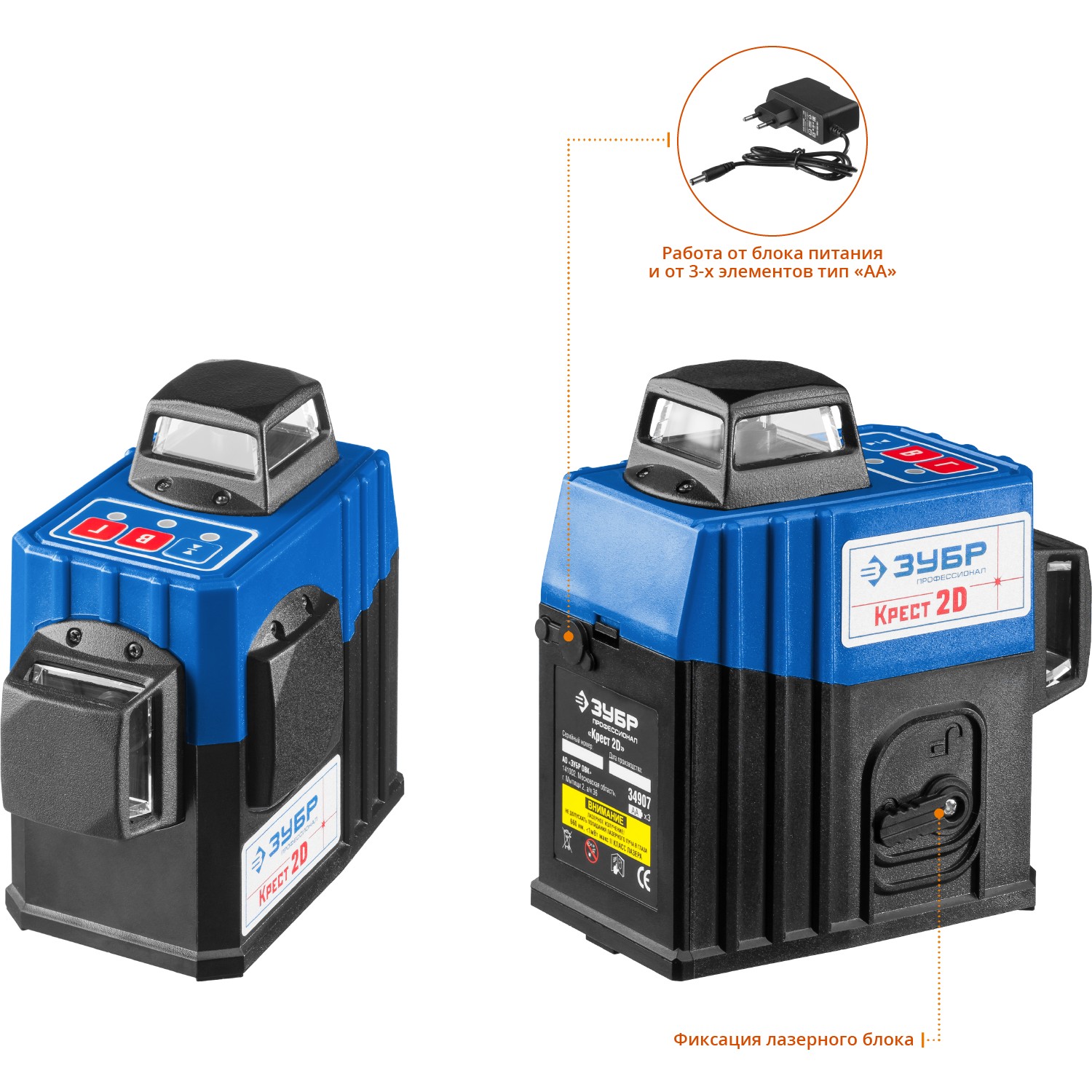 ЗУБР КРЕСТ 2D, 20 - 70 м, лазерный нивелир, Профессионал (34907)