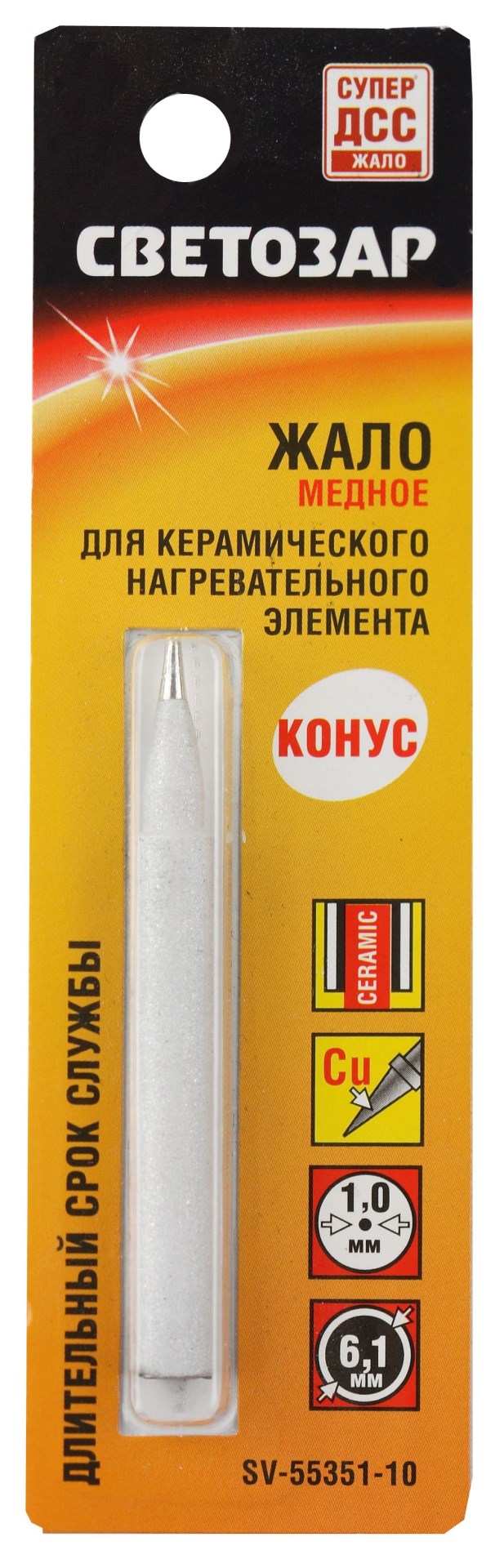 СВЕТОЗАР Hi quality, d 2 мм, клин, жало для керамических нагревательных элементов (SV-55351-20)