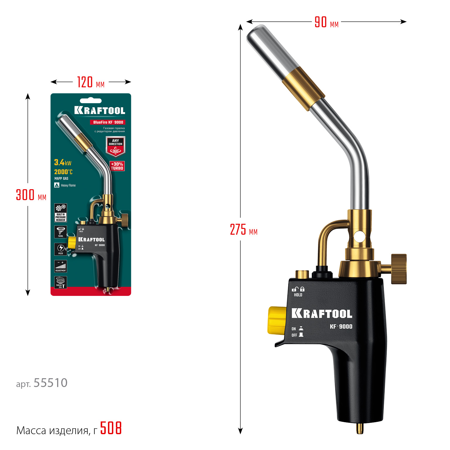 KRAFTOOL KF-9000, с пьезоподжигом на баллон турбо нагрев + 30% 2000°C, Газовая горелка Blue Fire (55510)
