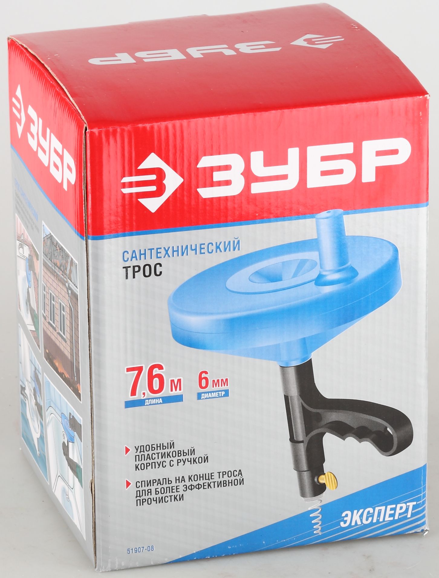 ЗУБР 7.6 м, d 6 мм, сантехнический трос в пластиковом корпусе (51907-08)