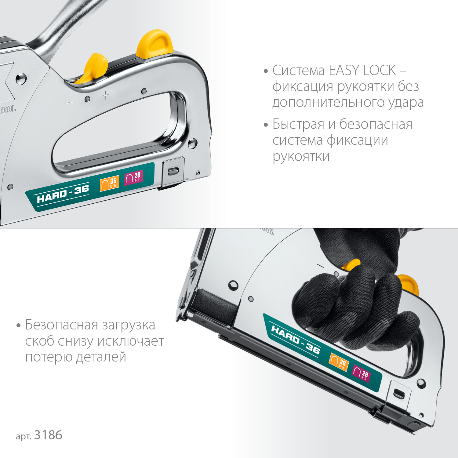 KRAFTOOL EXTREM 36, тип 36 (L) калибр 20GA (10 - 14 мм)/28, кабельный рессорный степлер (3186)