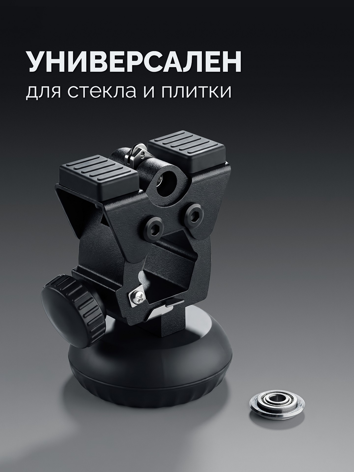 ЗУБР 1200 мм, Т-образный универсальный резак для плитки и стекла (33196-120)