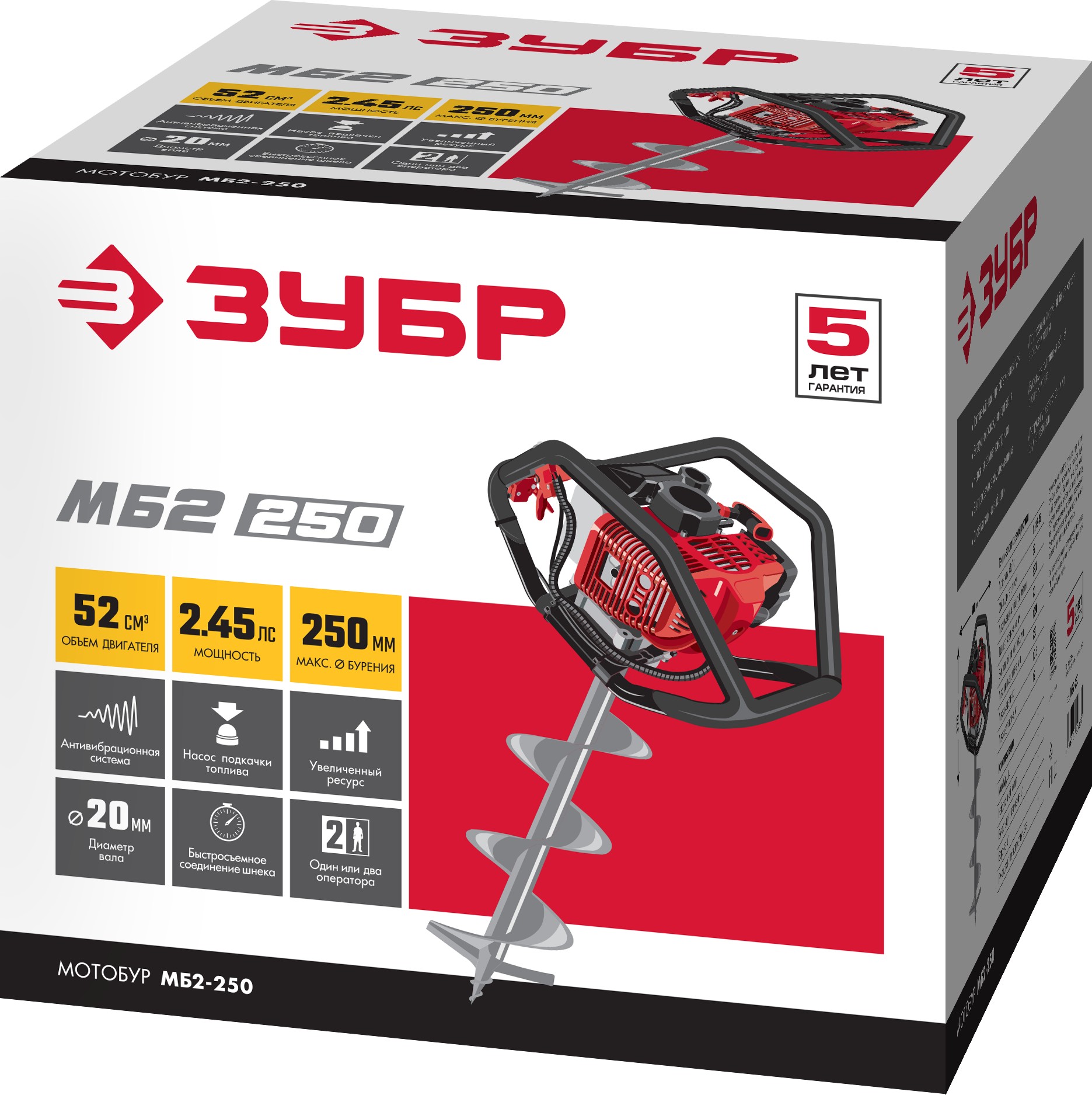 ЗУБР d 60 - 250 мм, 52 см3, 2 оператора, мотобур (бензобур) (МБ2-250)