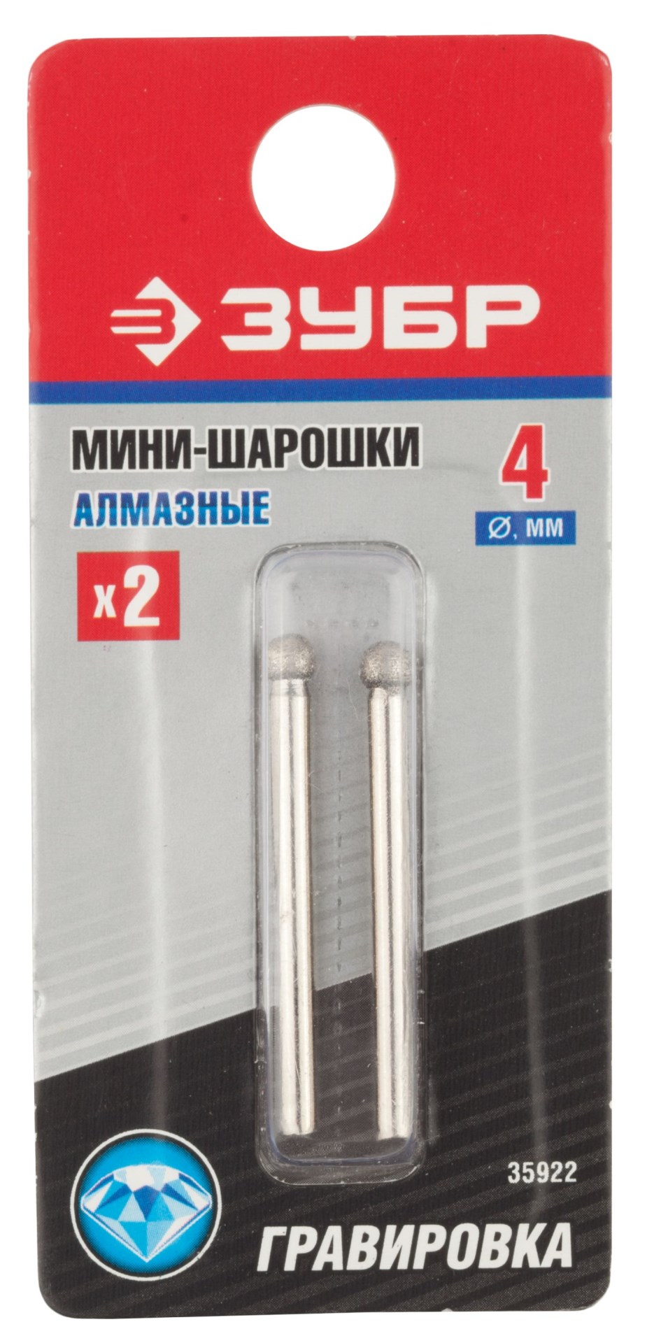 ЗУБР 2 шт, 4.0 x 3.2 x 38 мм, набор алмазных мини-шарошек (35922)