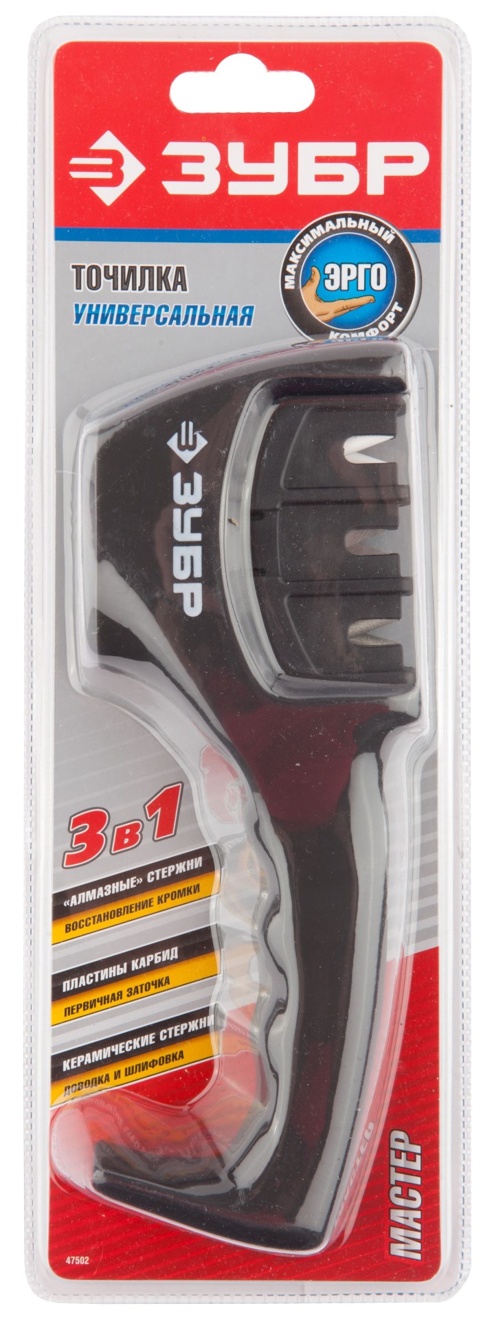 ЗУБР 3 в 1, универсальная точилка (47502)