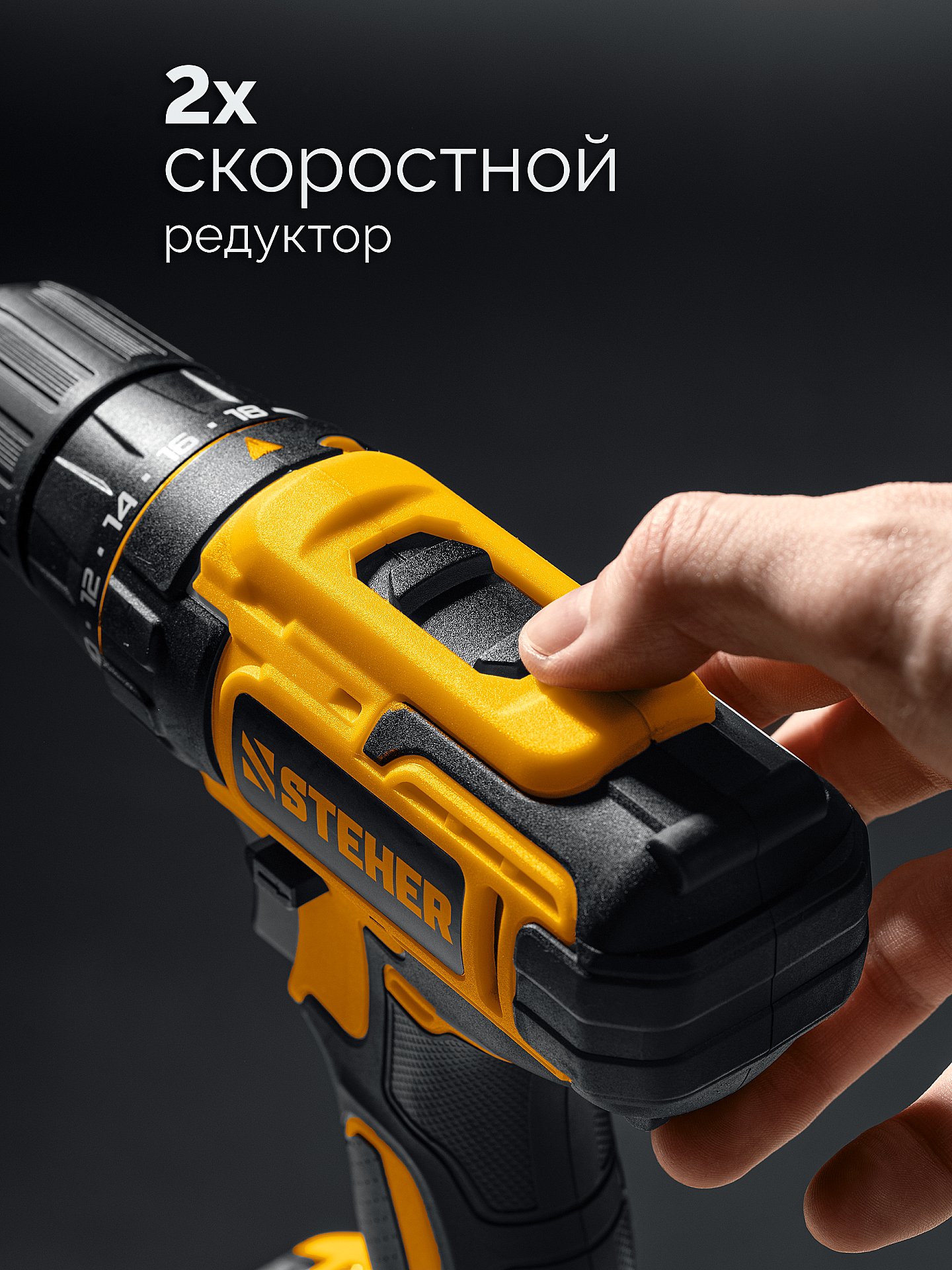 STEHER 20 В, 40 Н·м, без АКБ (LMS), дрель-шуруповерт (CD-40)