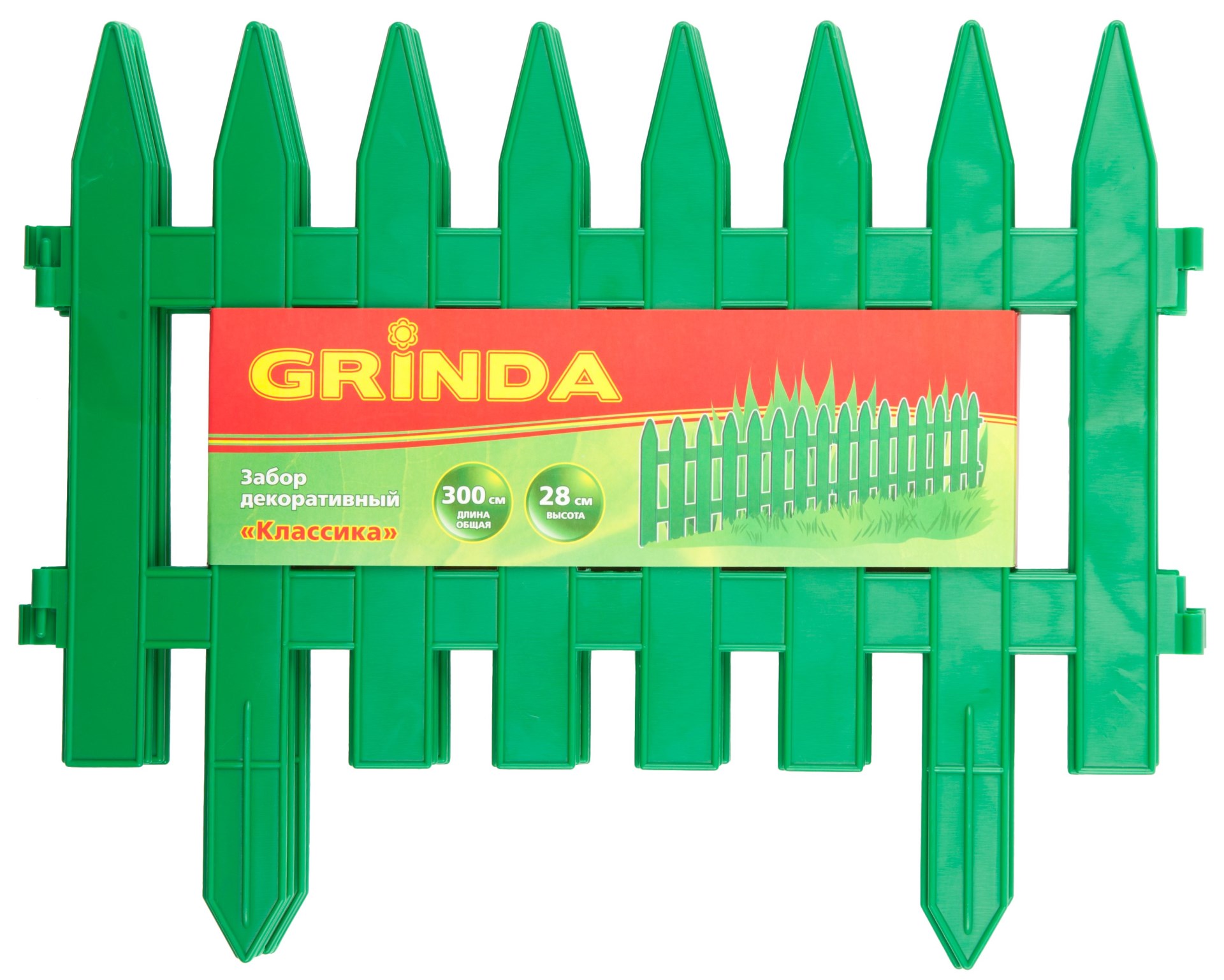 GRINDA Классика, 28 х 300 см, зеленый, 7 секций, декоративный забор (422201-G)
