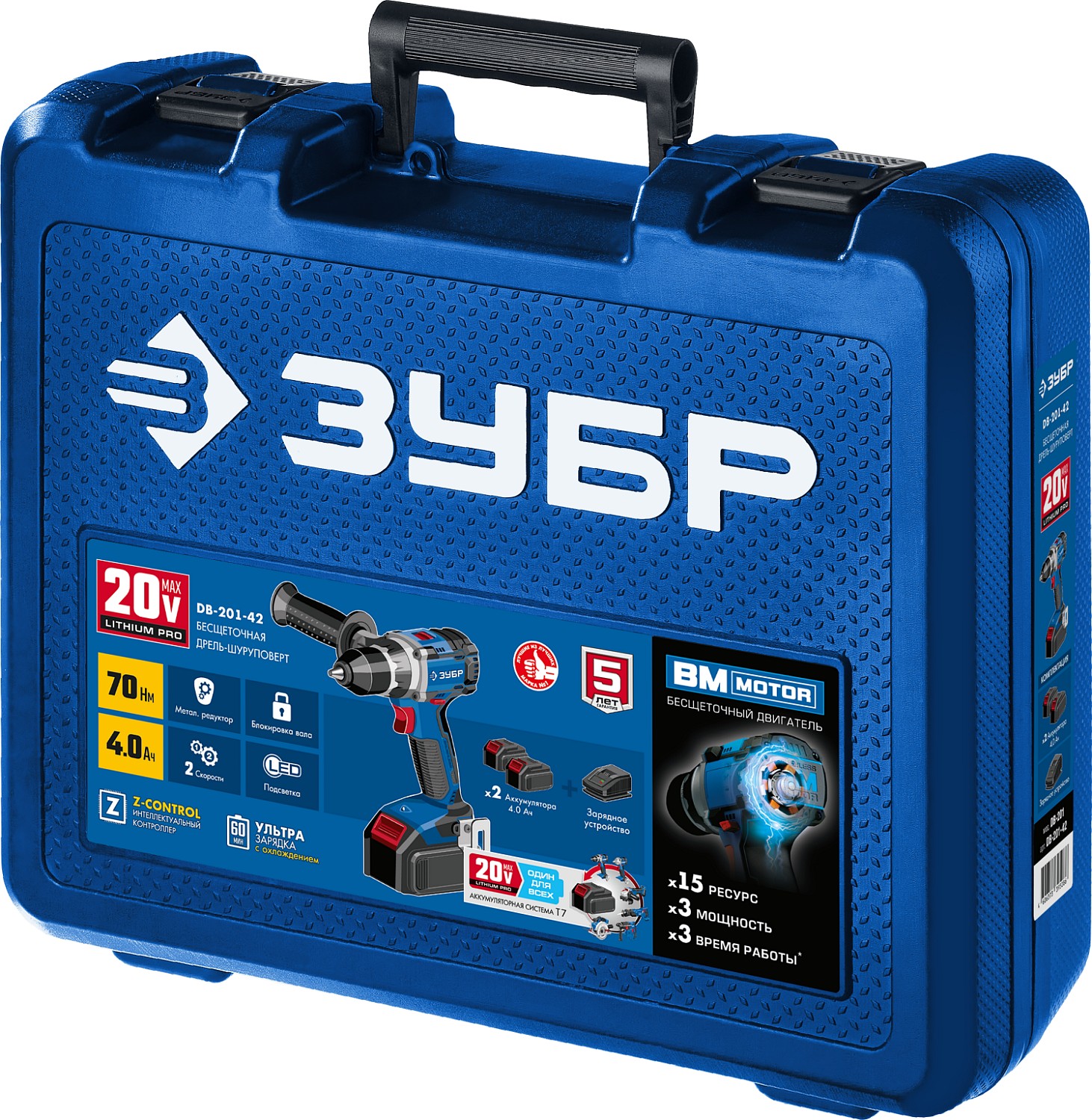 ЗУБР Т7, 20 В, 70 Н·м, 2 АКБ (4 А·ч), бесщеточная дрель-шуруповерт, кейс, Профессионал (DB-201-42)