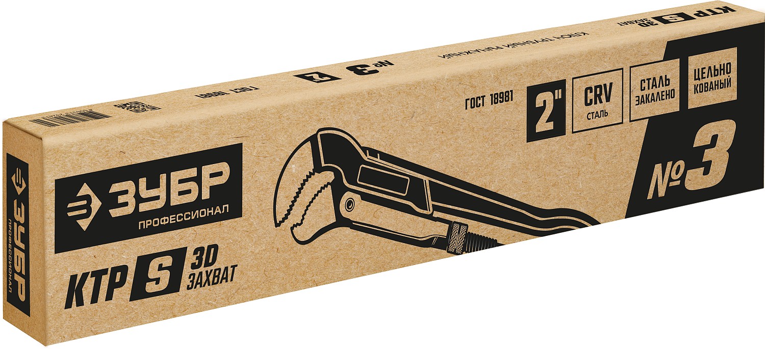 ЗУБР КТР-S, №3, 2″, 560 мм, трубный ключ с изогнутыми губками, Профессионал (27336-3)