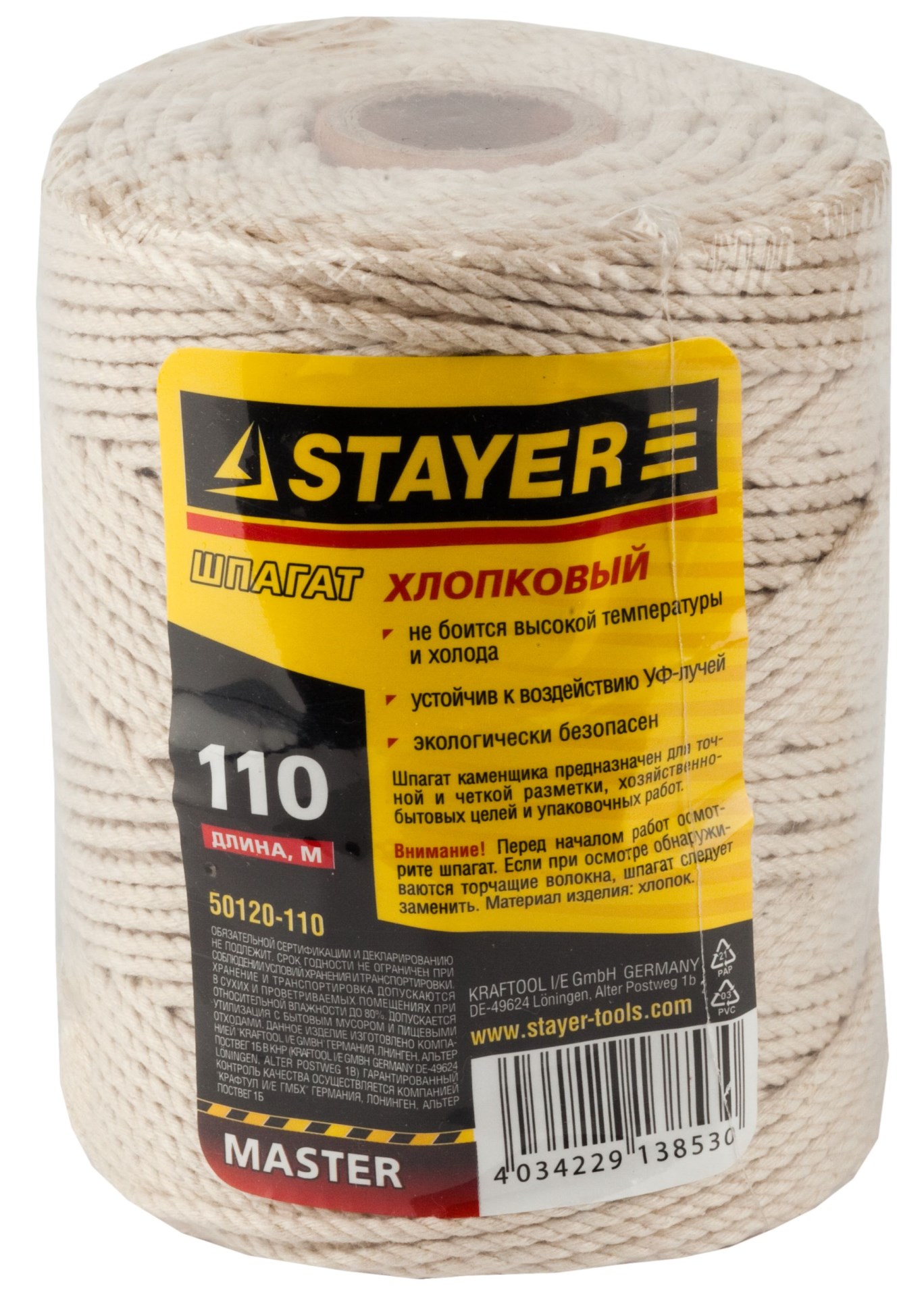 STAYER 110 м, хлопок, шпагат каменщика (50120-110)