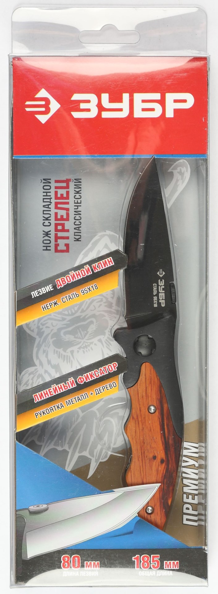 ЗУБР Стрелец, 185 мм, лезвие 80 мм, металлическая рукоятка, с деревянными вставками, складной нож (47711)